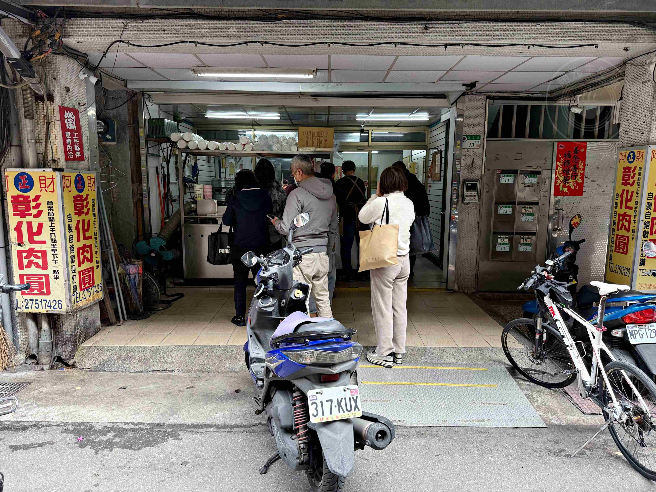 【南京復興美食】阿財彰化肉圓，超人氣排隊店，味道跟皮都無敵強推薦(菜單) @趙先生吃飯