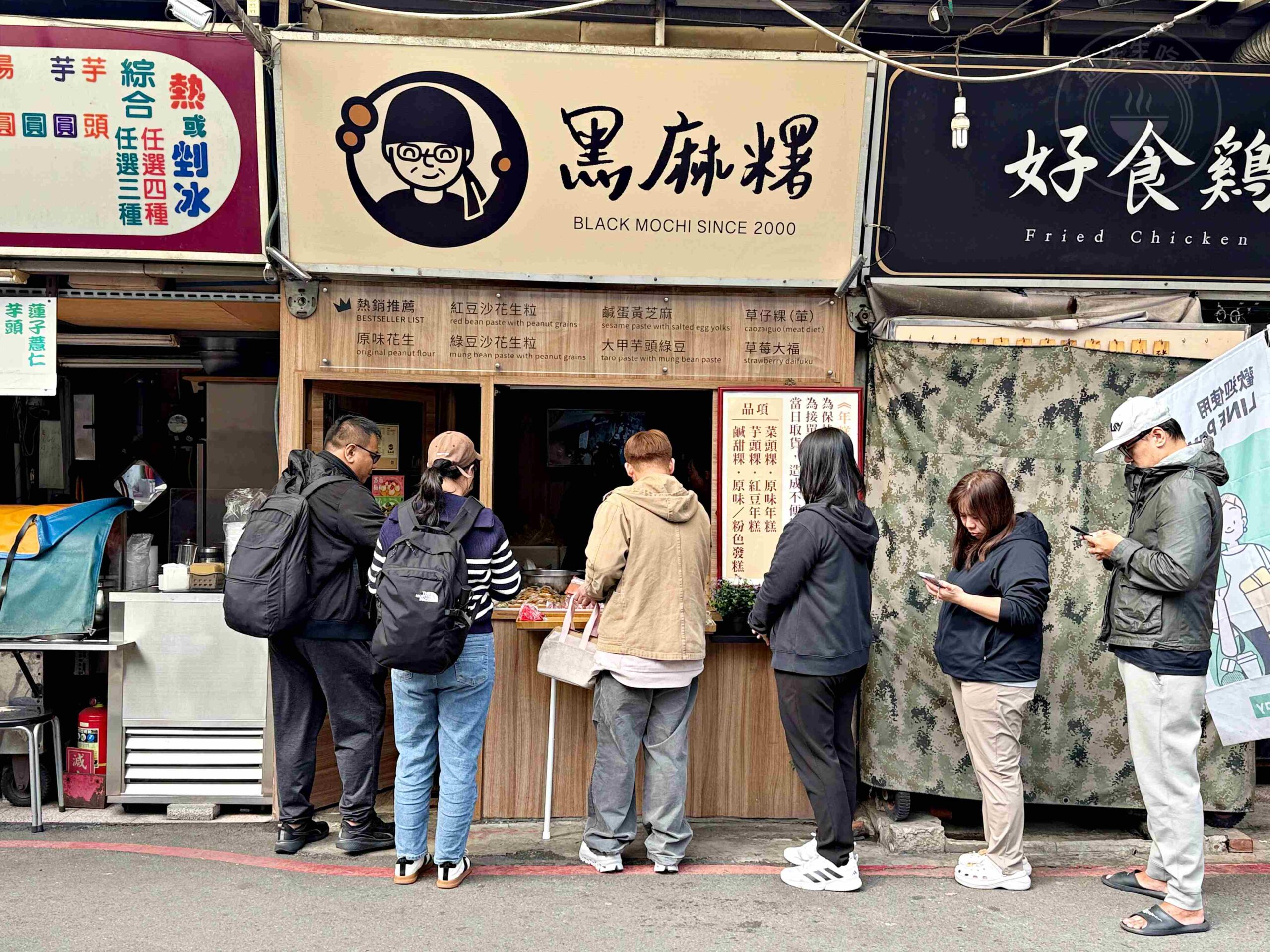 【中山區美食】黑麻糬,超過三十種口味現點現做,超便宜精緻好吃麻糬推薦 (菜單) @趙先生吃飯 【中山區美食】黑麻糬,超過三十種口味現點現做,超便宜精緻好吃麻糬推薦 (菜單) @趙先生吃飯