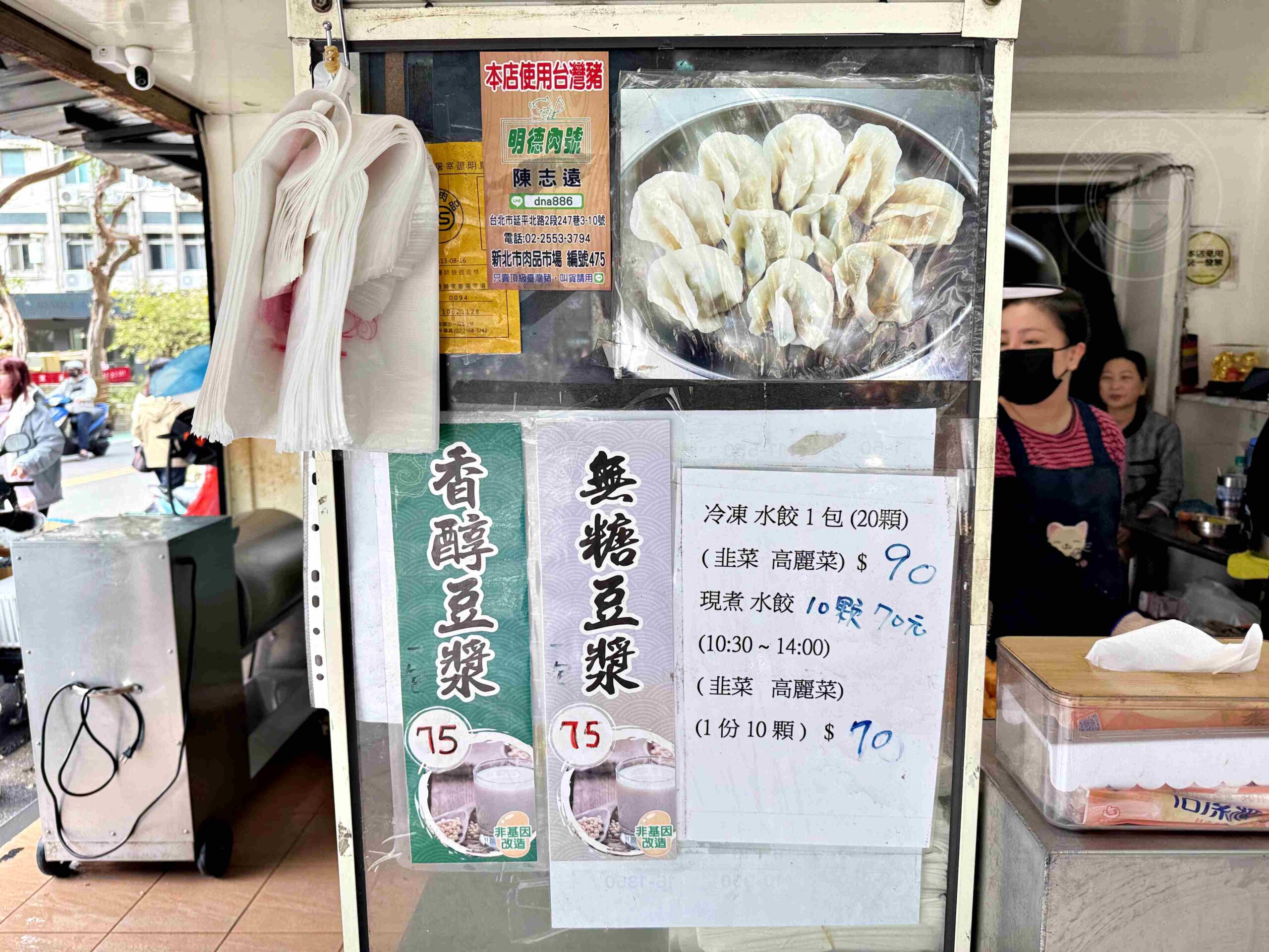 【松江南京美食】阿源煎餅,從路邊攤賣到開店面的在地回憶,巨無霸份量一顆只要50元 (菜單) @趙先生吃飯 【松江南京美食】阿源煎餅,從路邊攤賣到開店面的在地回憶,巨無霸份量一顆只要50元 (菜單) @趙先生吃飯