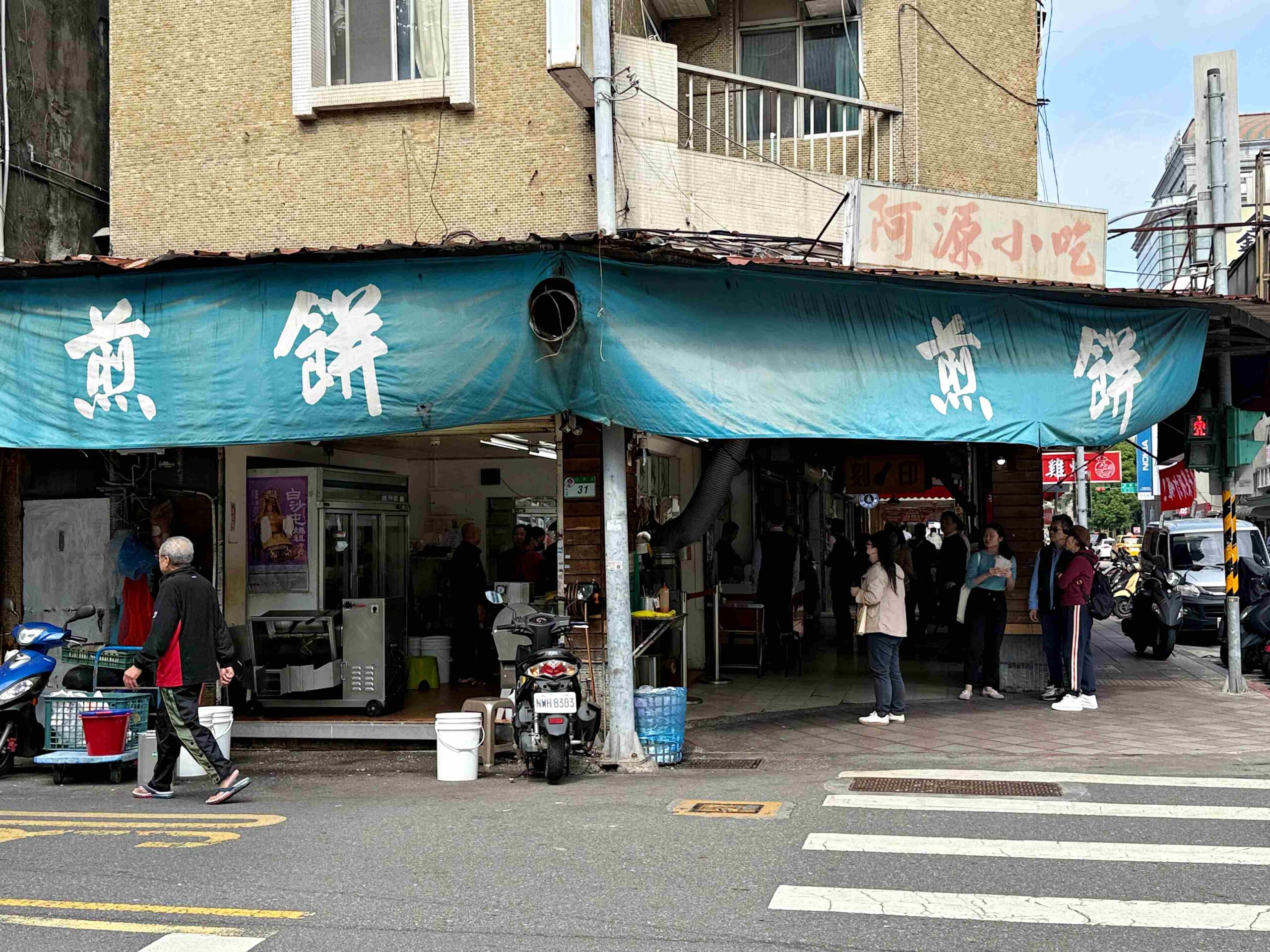 【松江南京美食】阿源煎餅,從路邊攤賣到開店面的在地回憶,巨無霸份量一顆只要50元 (菜單) @趙先生吃飯 【松江南京美食】阿源煎餅,從路邊攤賣到開店面的在地回憶,巨無霸份量一顆只要50元 (菜單) @趙先生吃飯