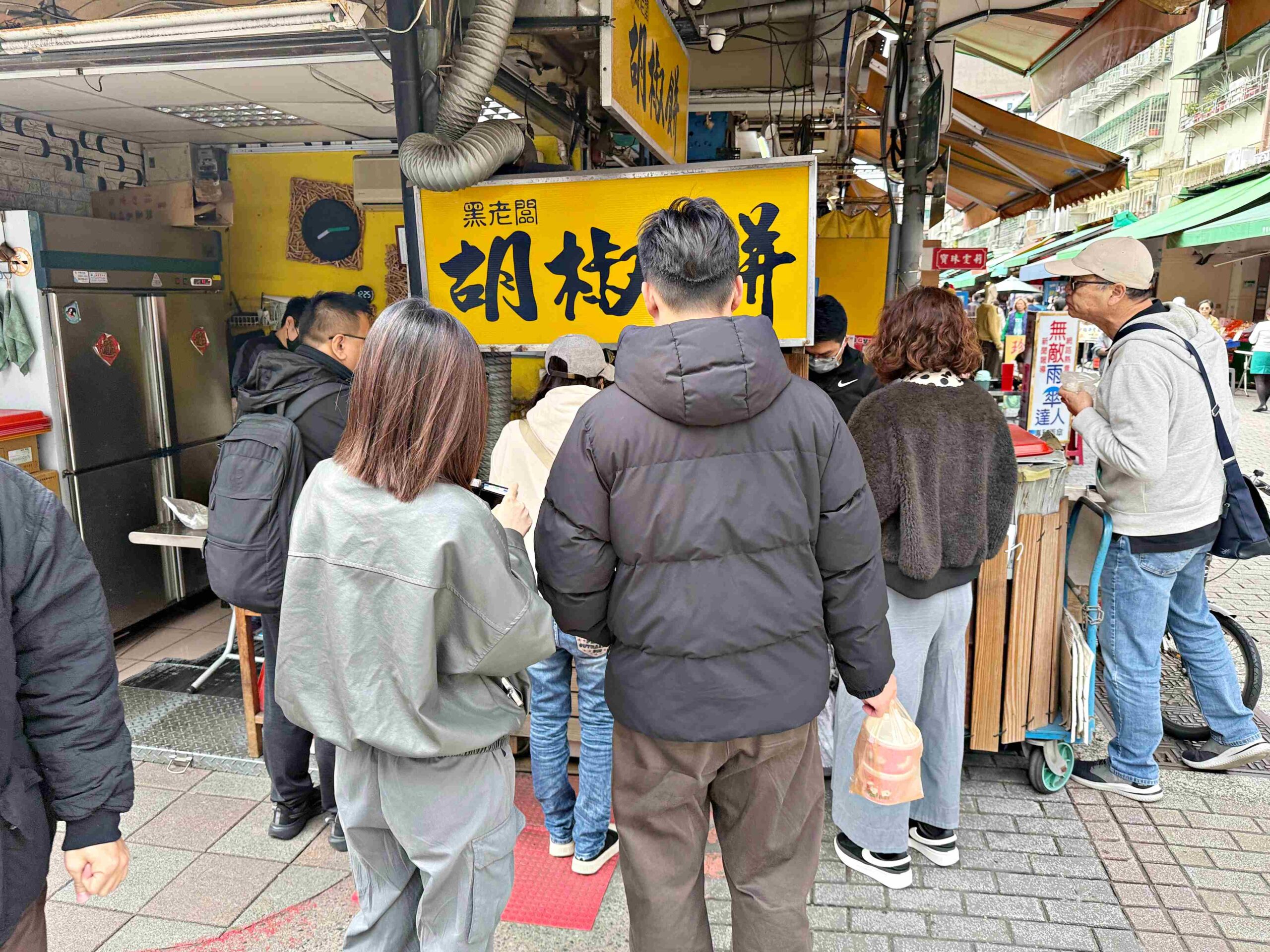 【松江南京美食】黑老闆胡椒餅，蔥塞超多，咬下去肉汁直接噴出來推薦(菜單) @趙先生吃飯