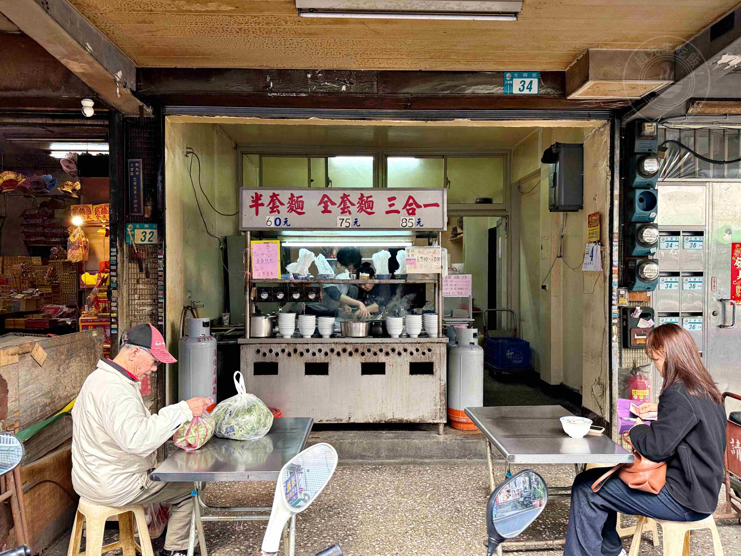 【三重小吃】阿田麵，這碗古早味油蔥麵真的很強，里肌肉片軟嫩又大塊 (菜單) @趙先生吃飯