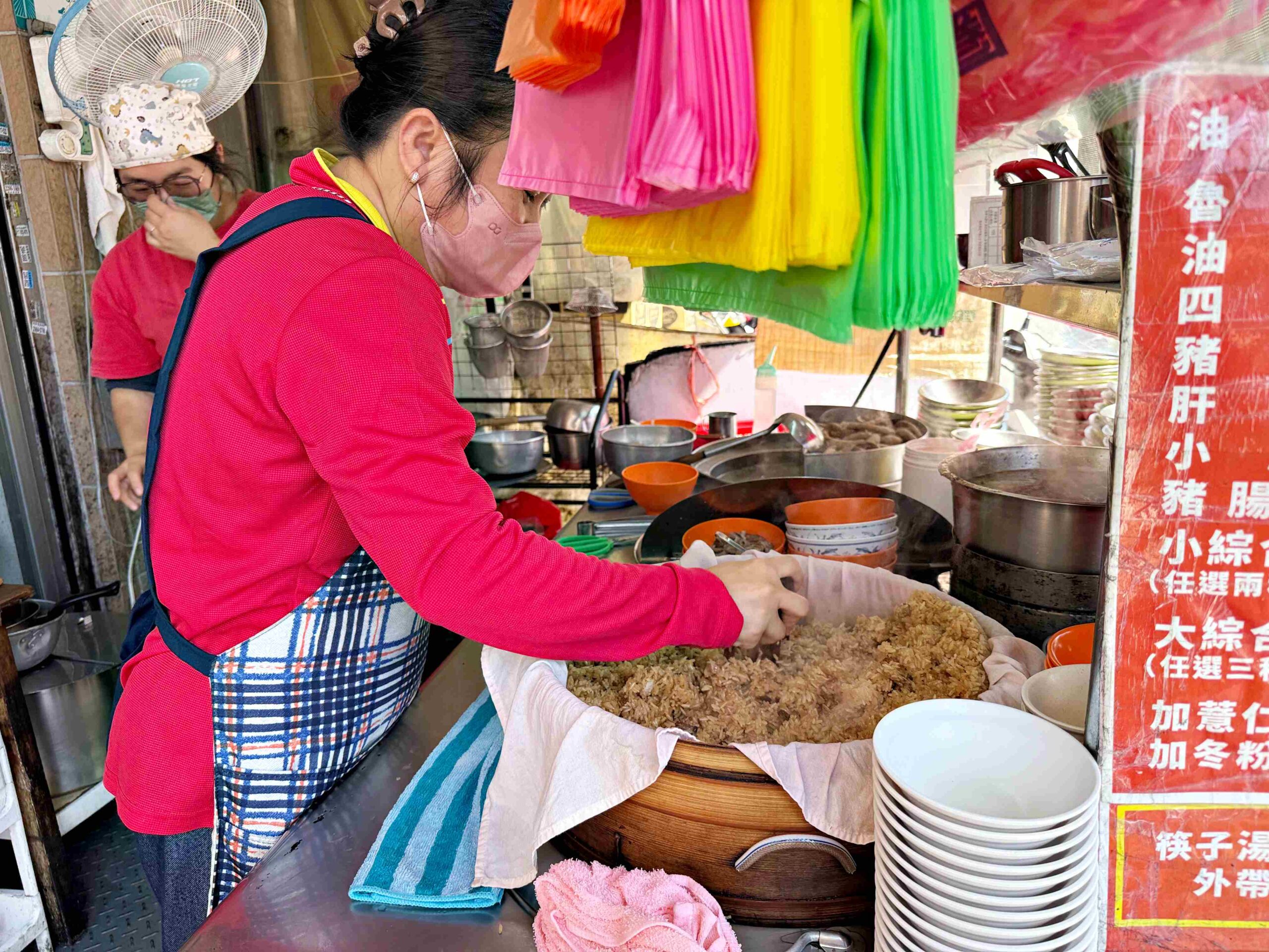 【三重美食】三重老牌油飯四神湯，在地人從小吃到大的經典早午餐 (菜單) @趙先生吃飯
