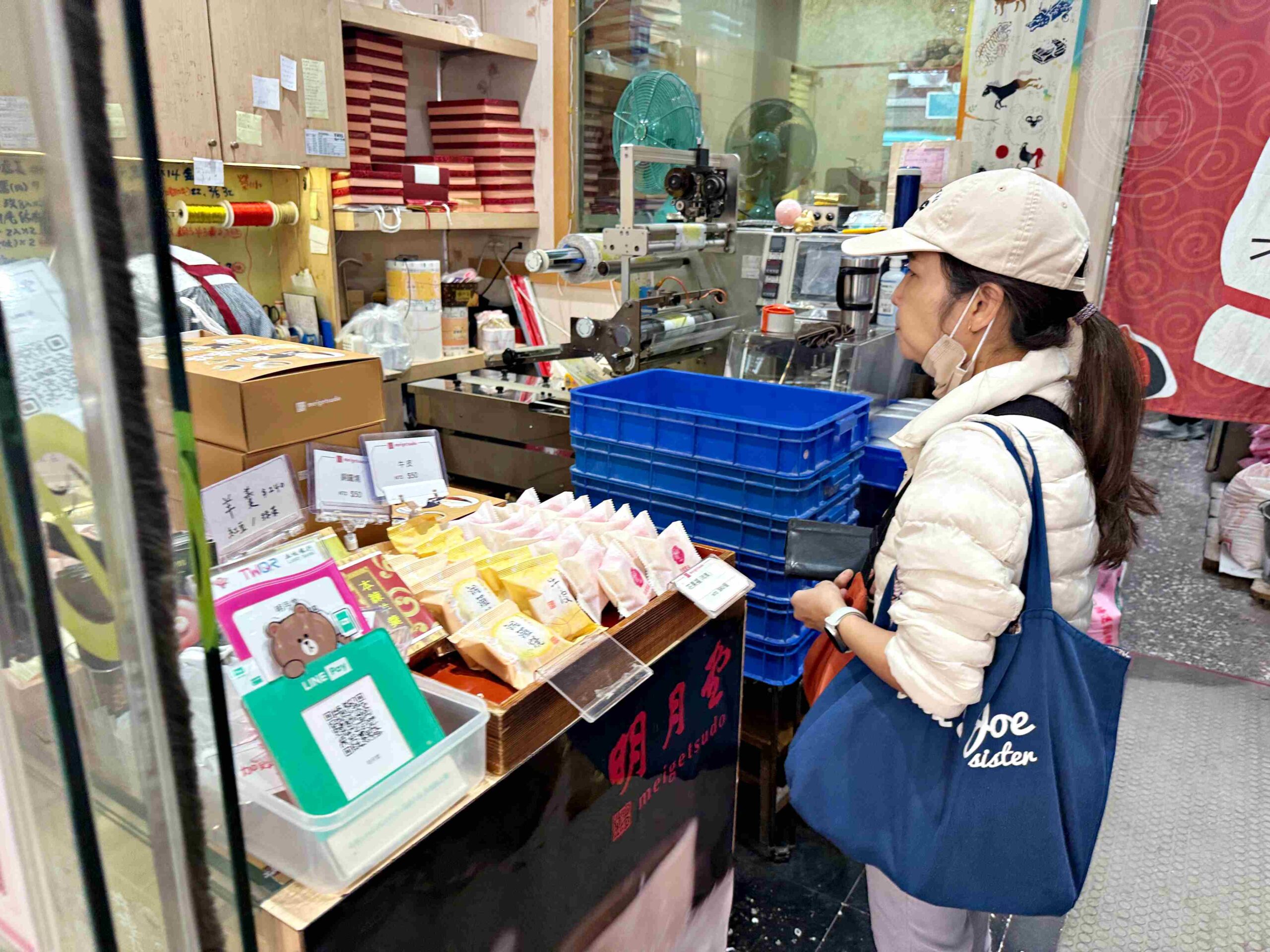 【三重美食】明月堂和菓子,每天只賣五小時的排隊甜點推薦草莓大福(菜單) @趙先生吃飯 【三重美食】明月堂和菓子,每天只賣五小時的排隊甜點推薦草莓大福(菜單) @趙先生吃飯