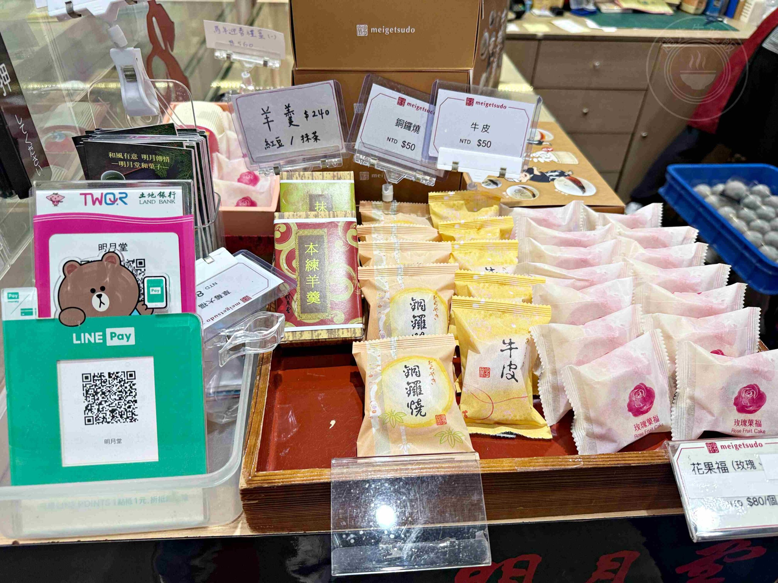 【三重美食】明月堂和菓子，每天只賣五小時的排隊甜點推薦草莓大福(菜單) @趙先生吃飯