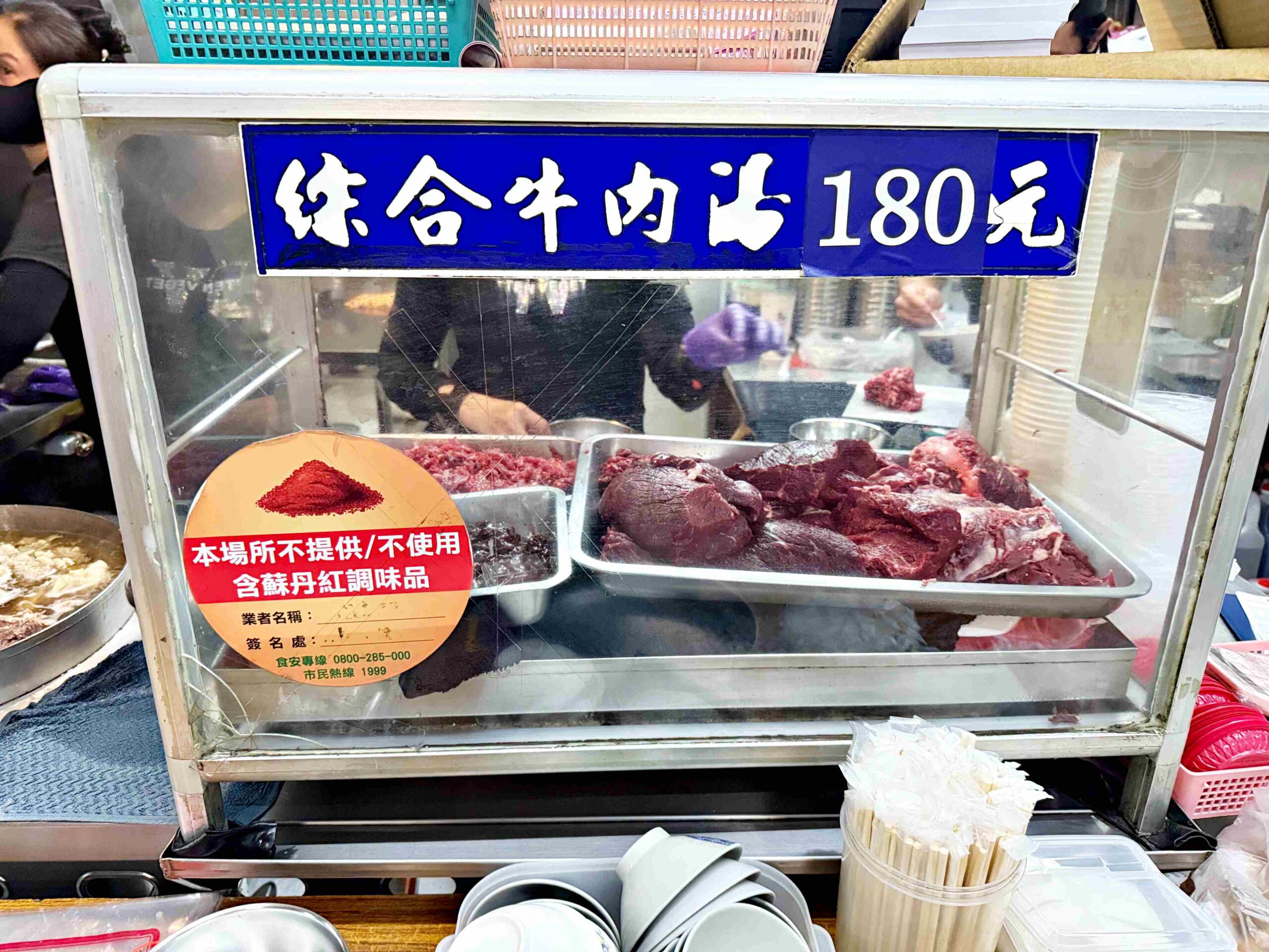【台南美食】鬍鬚忠牛肉湯，牛肉湯順口好喝！牛肉燥飯肉量鋪滿滿推薦(菜單) @趙先生吃飯