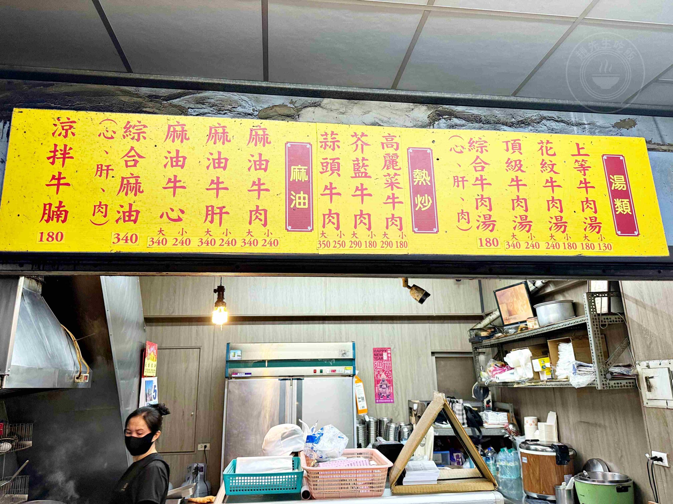 【台南美食】鬍鬚忠牛肉湯，牛肉湯順口好喝！牛肉燥飯肉量鋪滿滿推薦(菜單) @趙先生吃飯