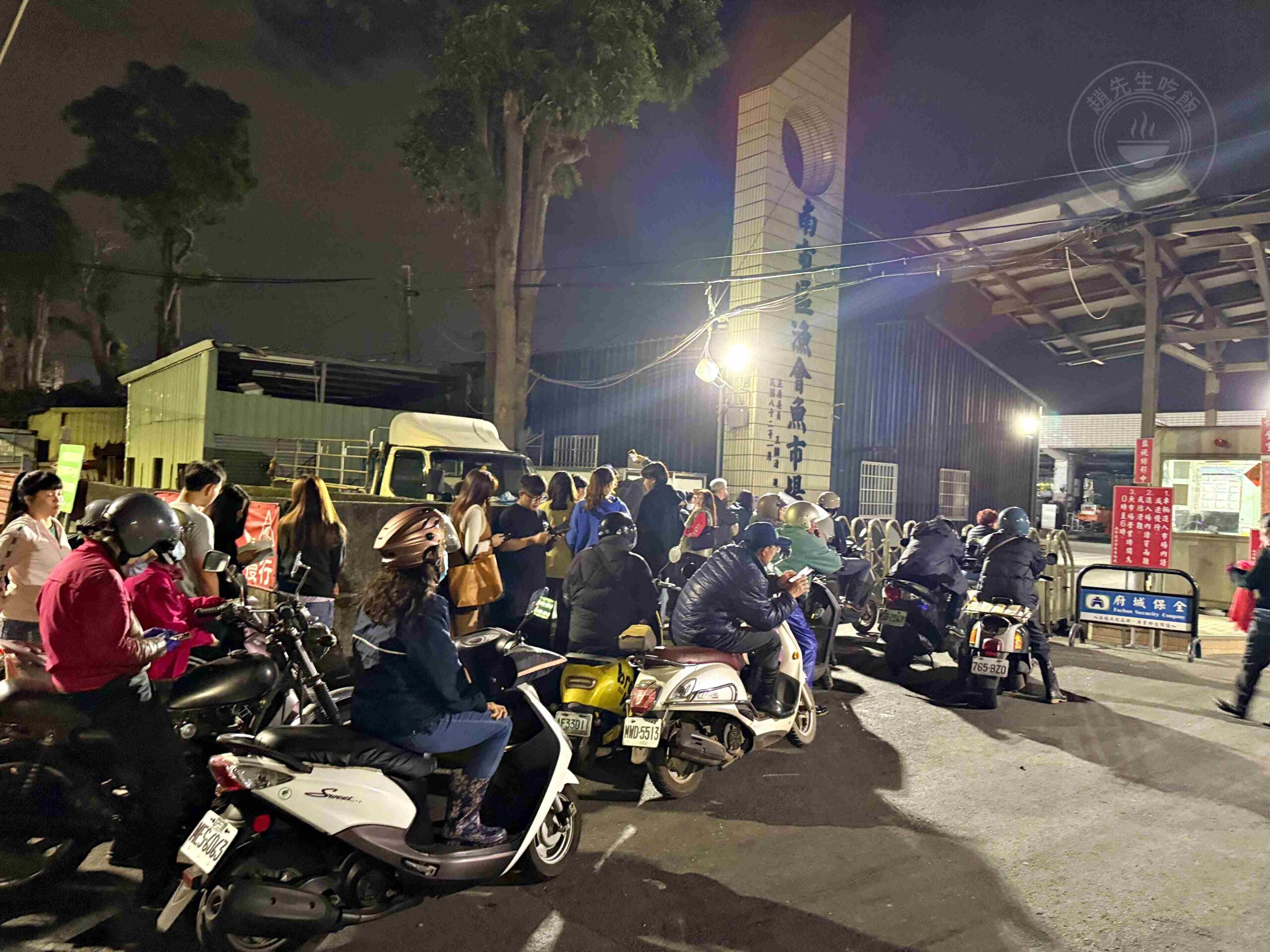 【台南美食】丸角號生魚片,半夜排隊為了超便宜生魚片推薦(菜單) @趙先生吃飯 【台南美食】丸角號生魚片,半夜排隊為了超便宜生魚片推薦(菜單) @趙先生吃飯