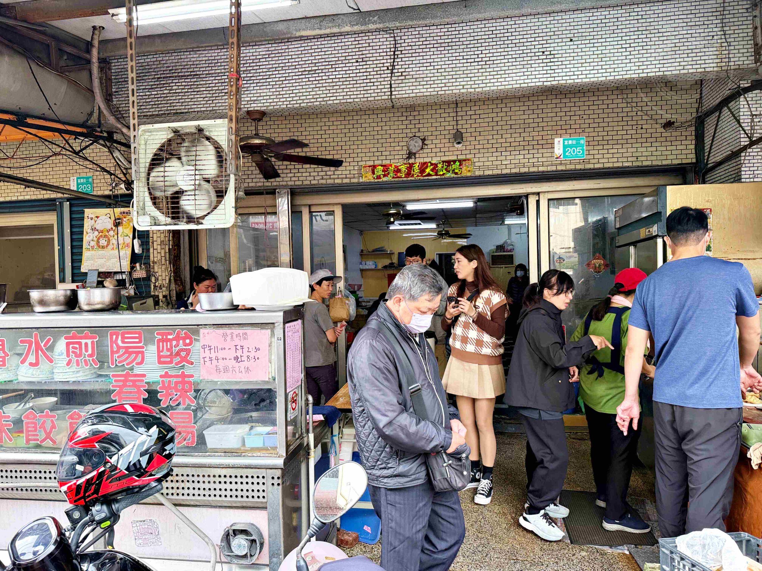 【台南美食】朗頡水餃，在地人不想說的銅板價麵食跟水餃，卻是極度好吃推薦(菜單) @趙先生吃飯