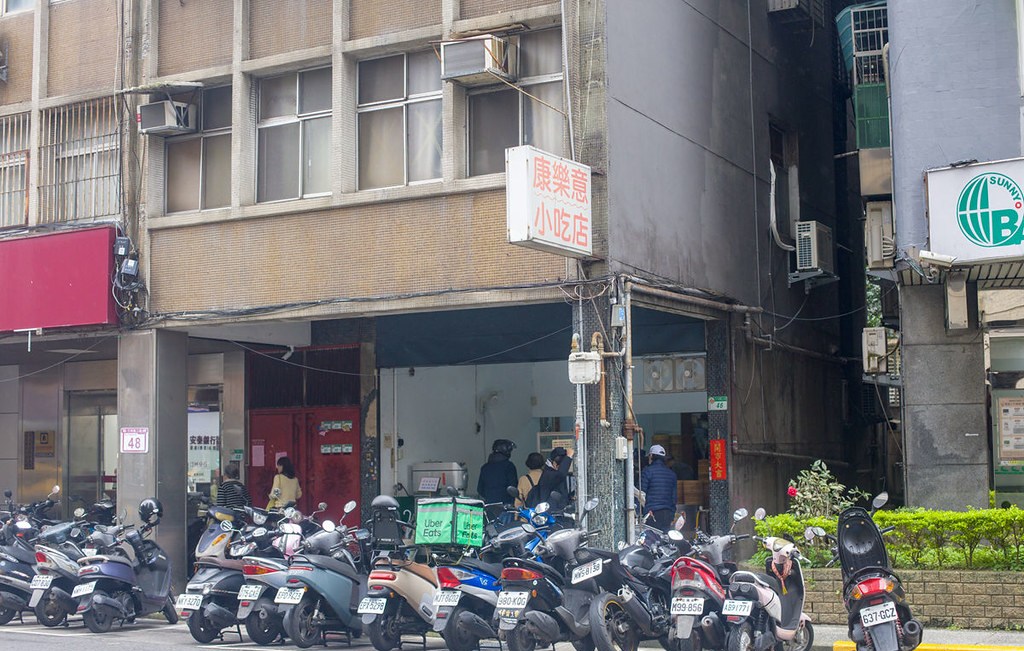 【古亭美食】康樂意小吃店，被麵店耽誤的四十年包子店，肉包、菜包都超強(菜單) @趙先生吃飯