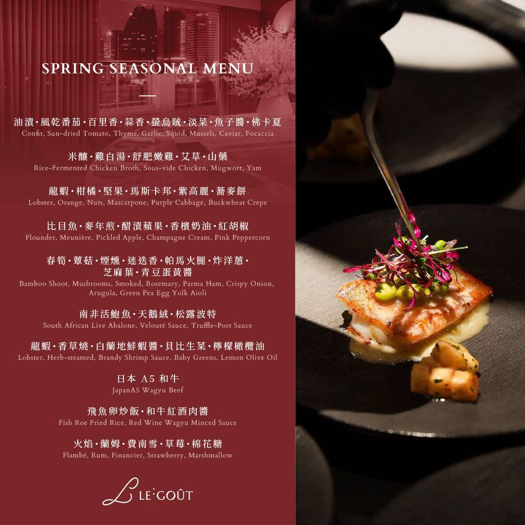 【台北車站美食】樂葵法式鐵板燒-承德店，龍蝦和牛10道菜CP值最高推薦(菜單) @趙先生吃飯