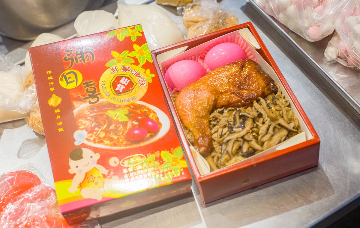 【新莊美食】月華油飯，四十年老攤，色香味俱全，油飯節第二名推薦(菜單) @趙先生吃飯