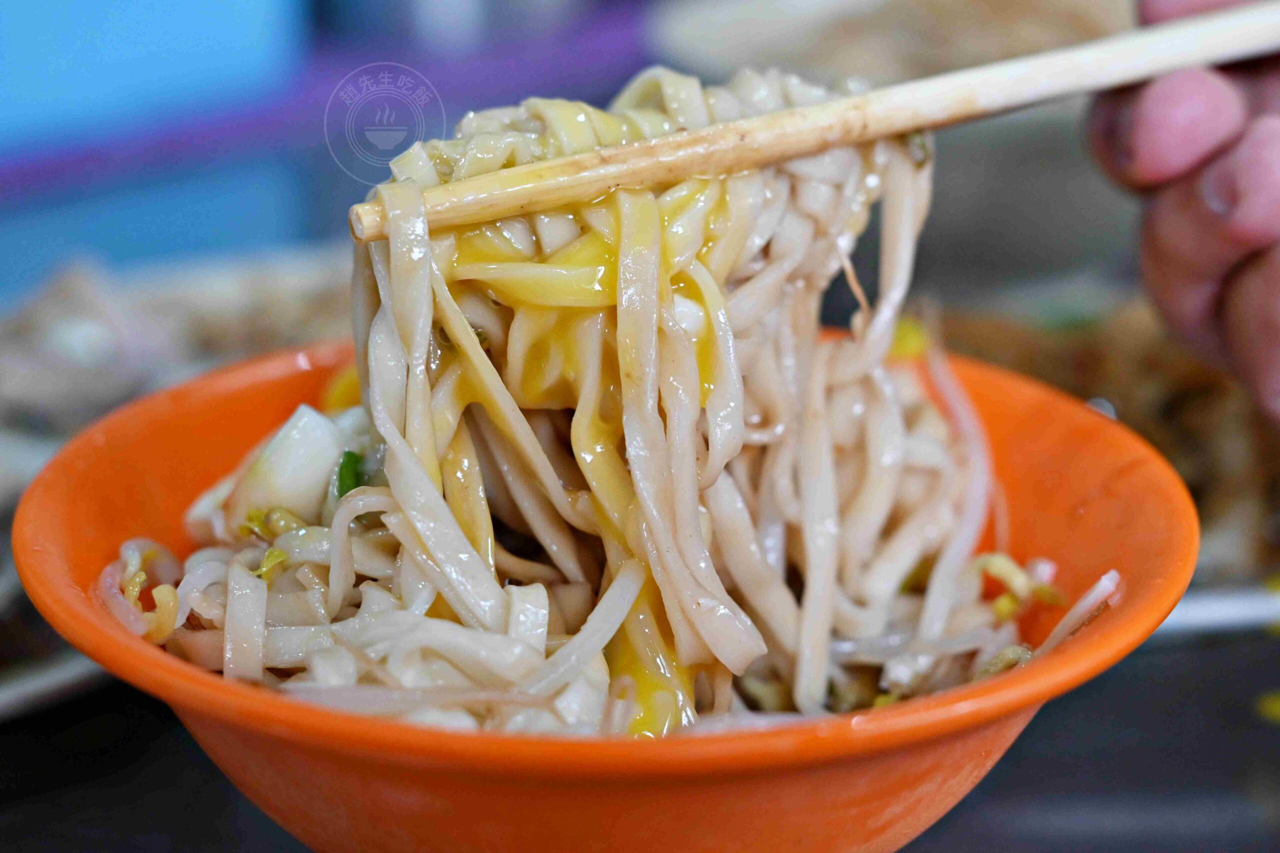 【板橋美食】王家小吃(乾麵 肉羹),在地人私藏無招牌便宜小吃推薦(菜單) @趙先生吃飯 【板橋美食】王家小吃(乾麵 肉羹),在地人私藏無招牌便宜小吃推薦(菜單) @趙先生吃飯