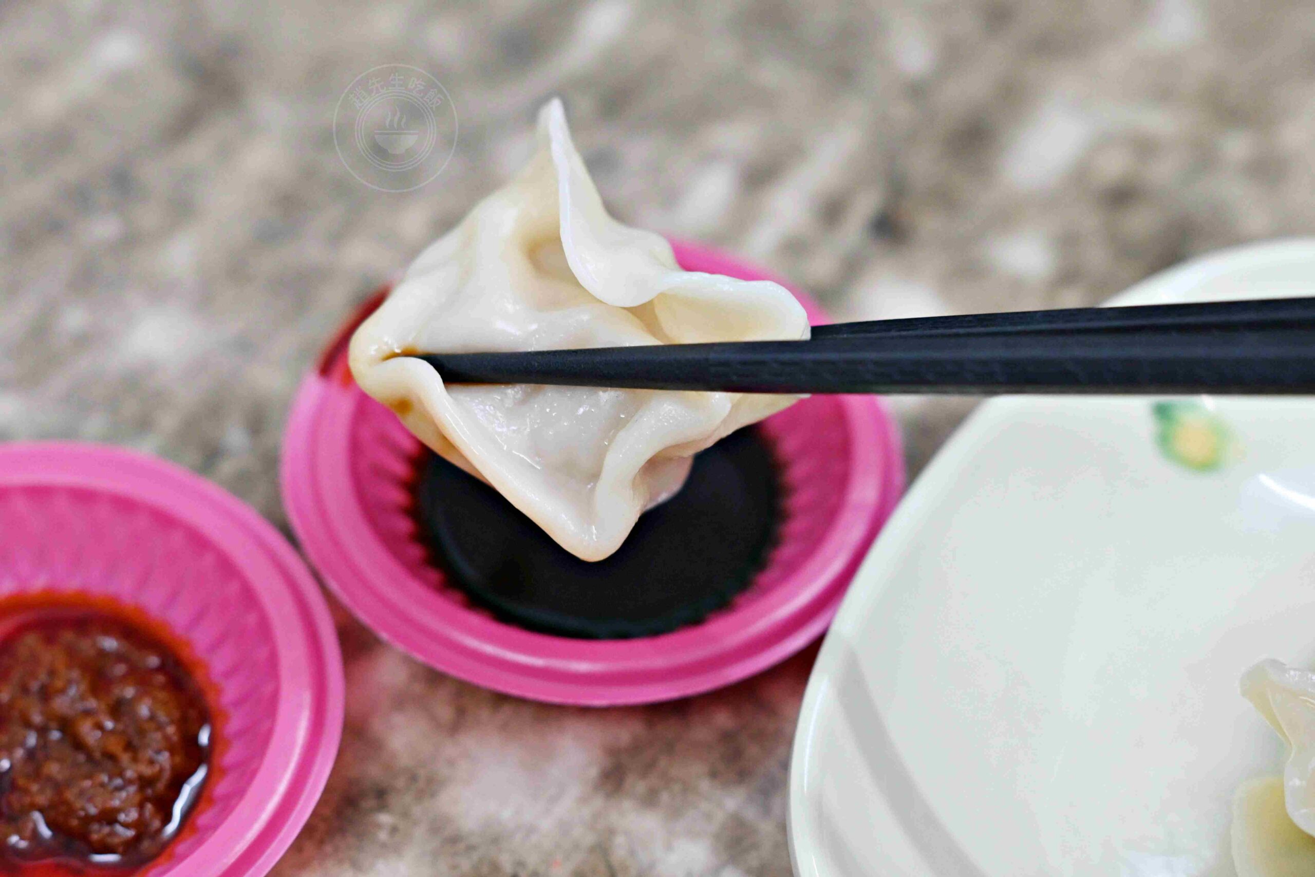 【雙連美食】家鄉味水餃,巷弄隱藏版二十年老字號純手工現包薺菜水餃推薦(菜單) @趙先生吃飯 【雙連美食】家鄉味水餃,巷弄隱藏版二十年老字號純手工現包薺菜水餃推薦(菜單) @趙先生吃飯