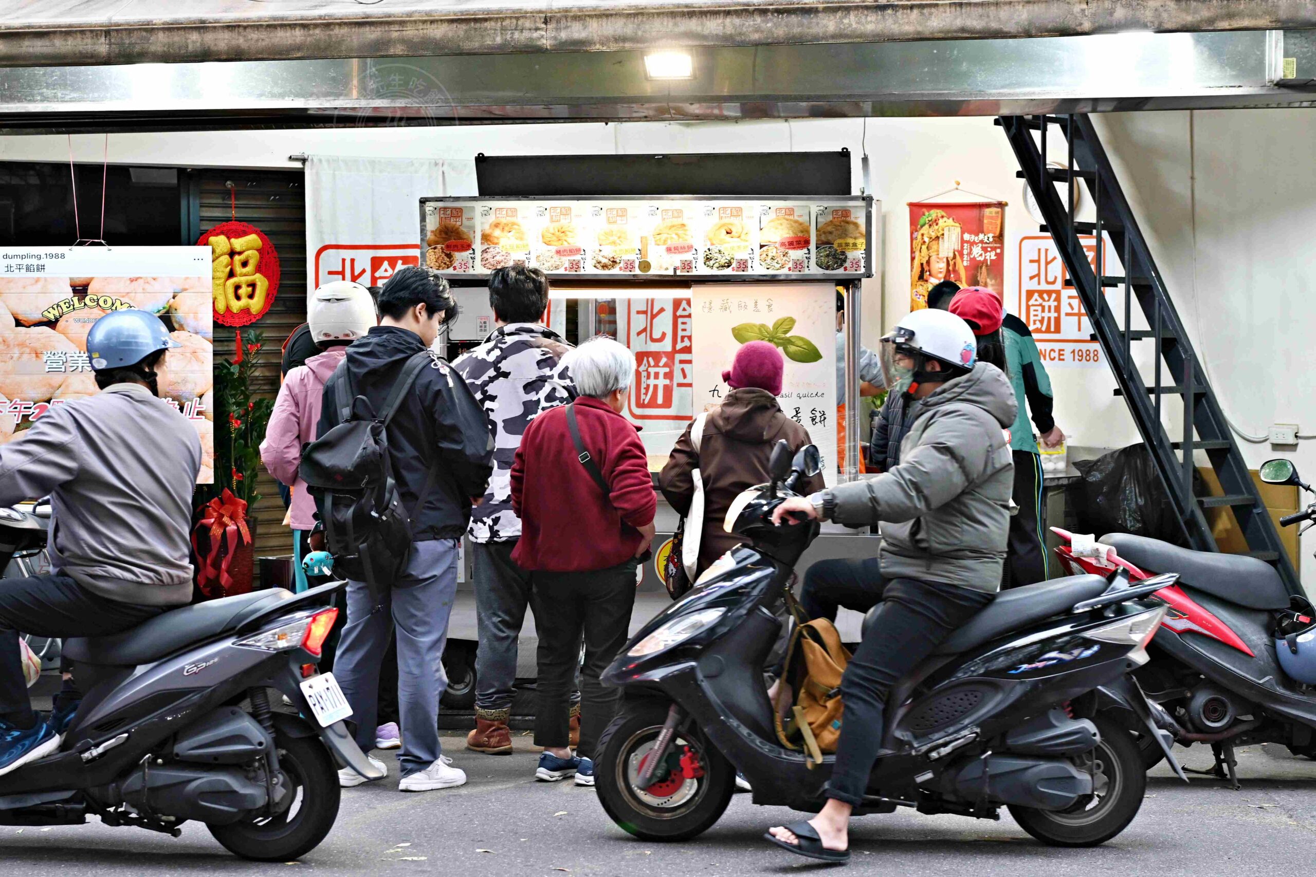 【新莊美食】品味鵝肉，鵝肉麵＋油蔥酥香到涮嘴(菜單) @趙先生吃飯