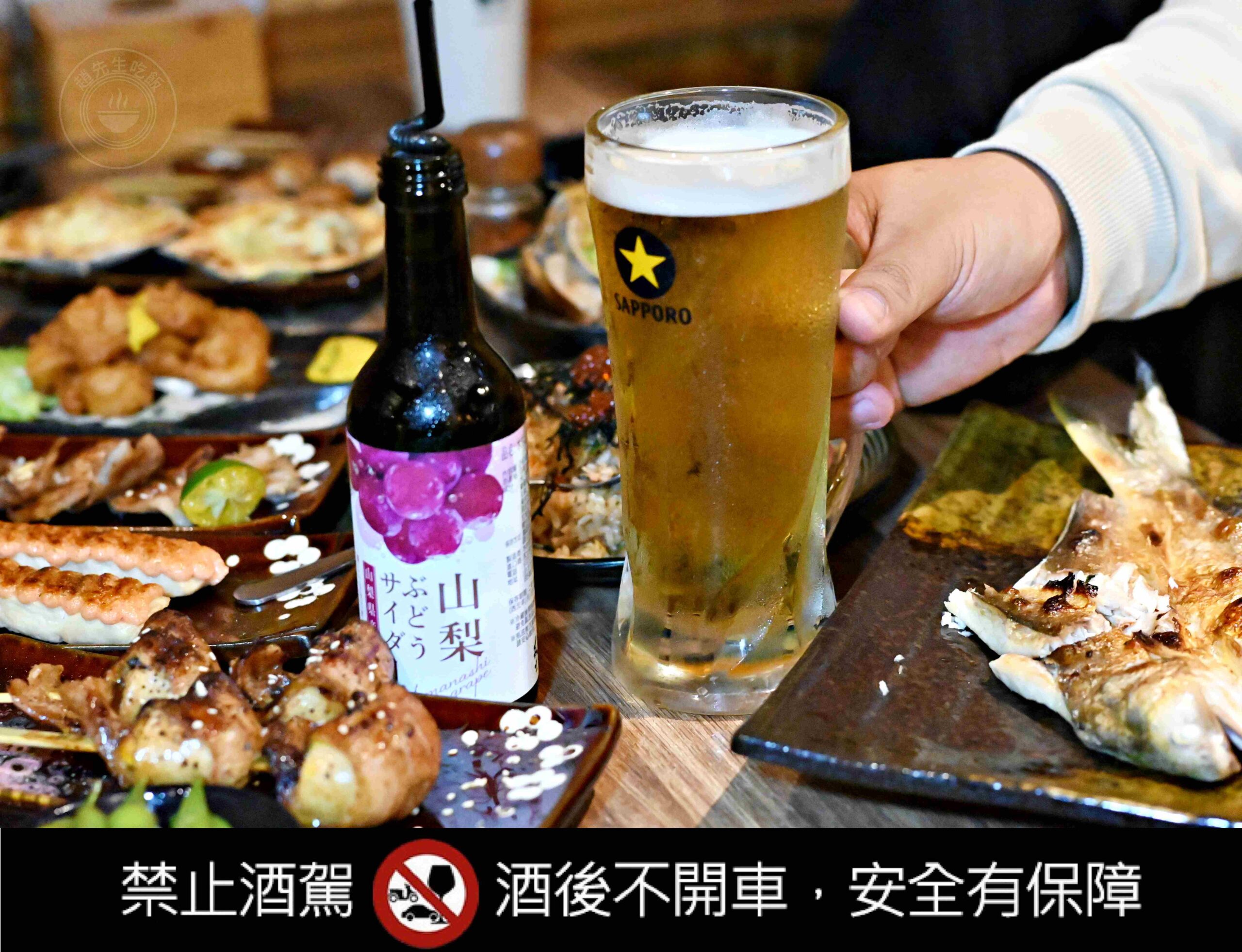 【永和美食】老串角居酒屋永和店,超人氣深夜食堂串燒宵夜,隨便點都好吃(菜單) @趙先生吃飯 【永和美食】老串角居酒屋永和店,超人氣深夜食堂串燒宵夜,隨便點都好吃(菜單) @趙先生吃飯
