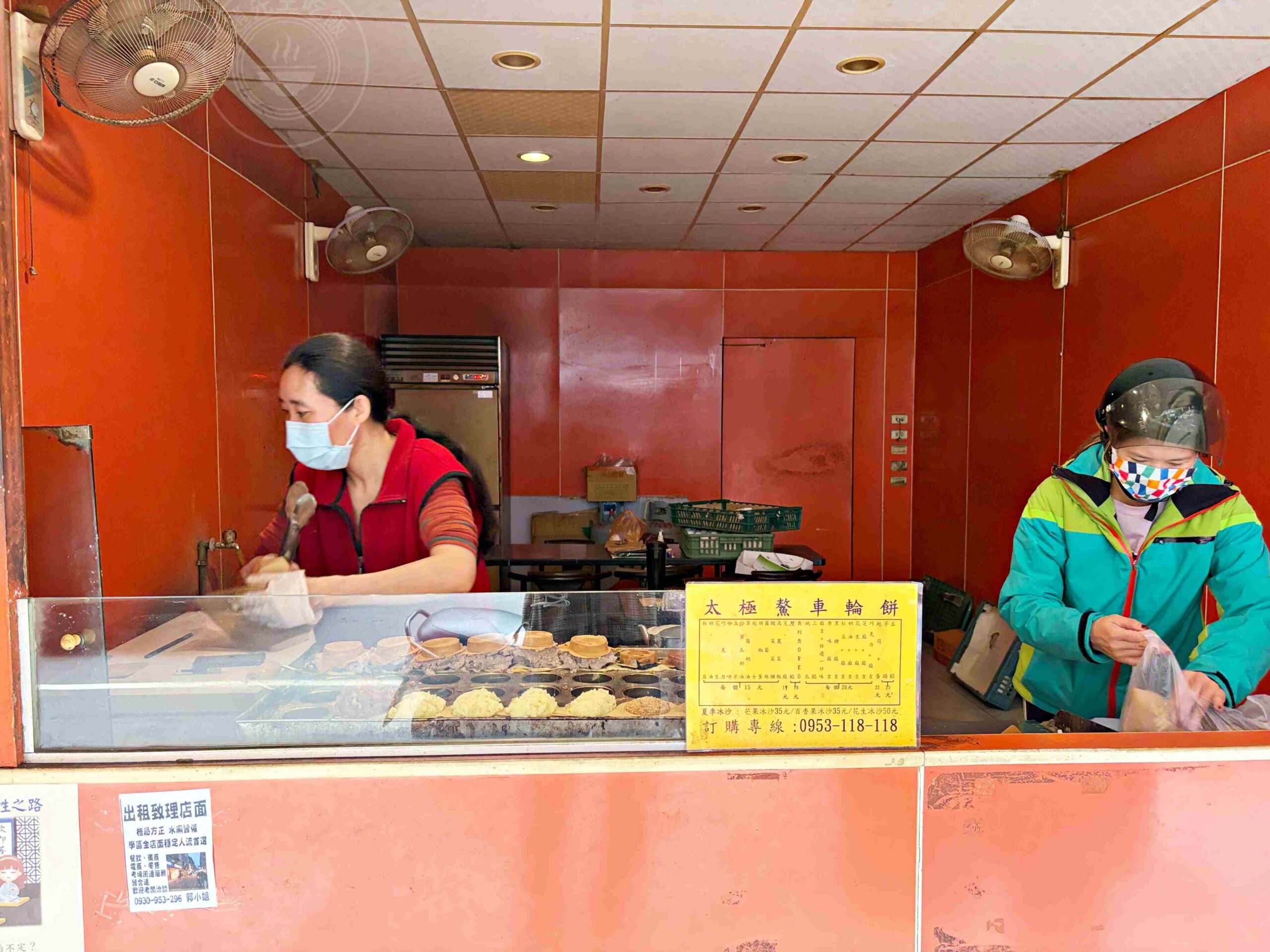 【板橋美食】太極鰲車輪餅，巨無霸爆餡紅豆餅推薦，竟然只要15元無敵好吃(菜單) @趙先生吃飯