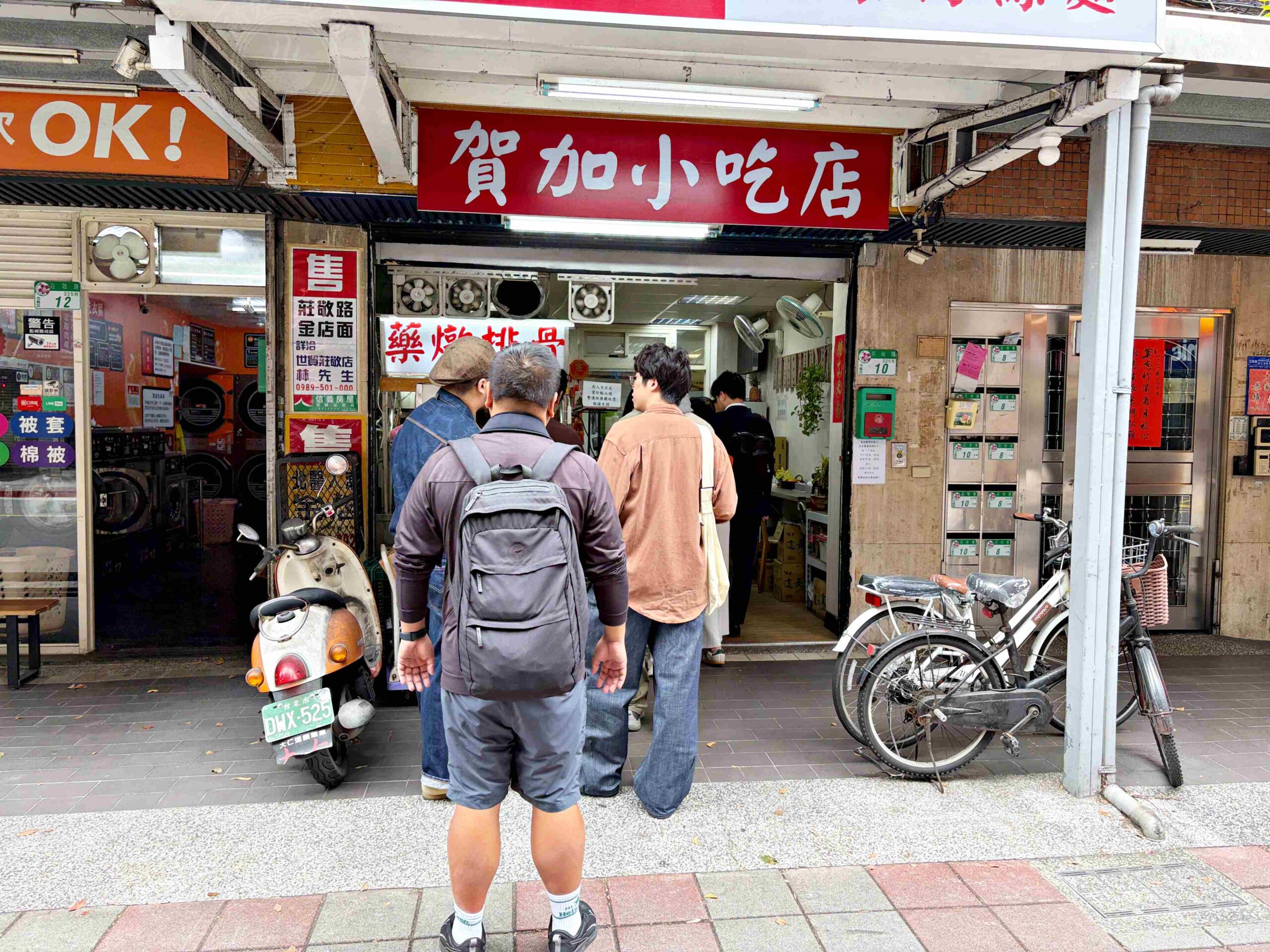【信義區美食】賀加小吃店，現點現做臘味煲仔飯、皮蛋麵超香濃推薦(菜單) @趙先生吃飯