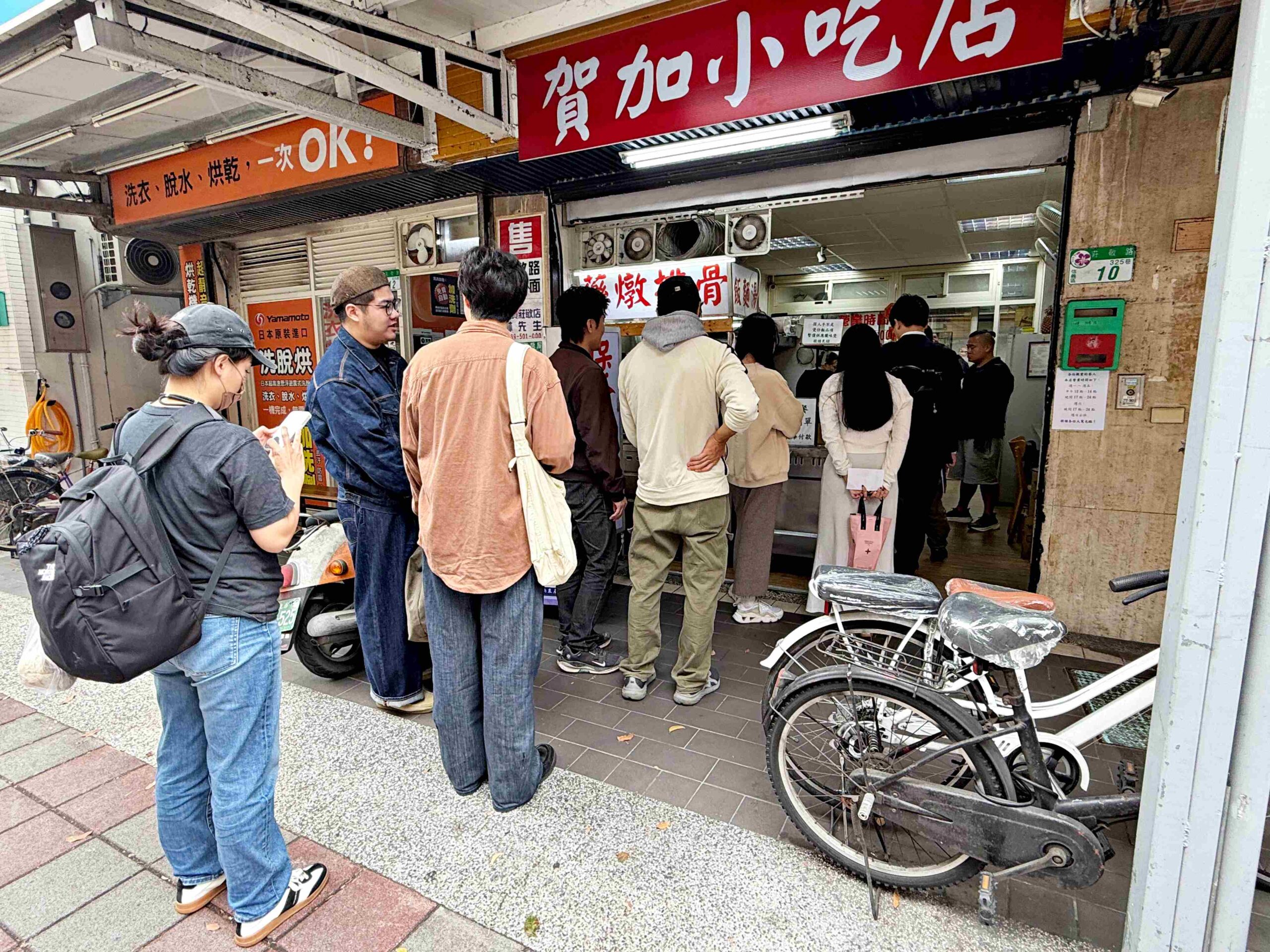 【信義區美食】賀加小吃店，現點現做臘味煲仔飯、皮蛋麵超香濃推薦(菜單) @趙先生吃飯