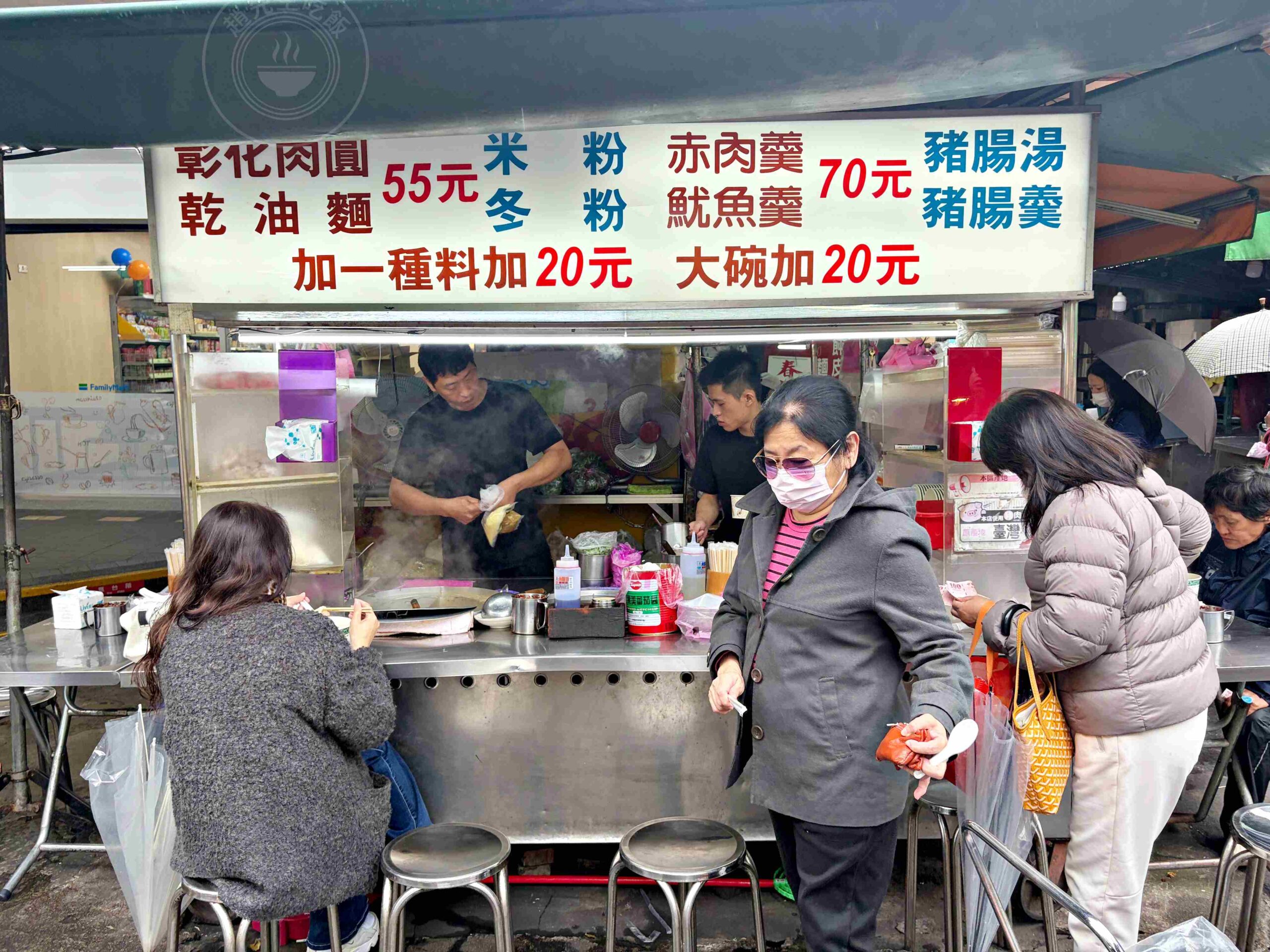 【南京三民美食】彰化肉圓魷魚羹，50年市場排隊老店，肉羹、肉圓意外超強(菜單) @趙先生吃飯
