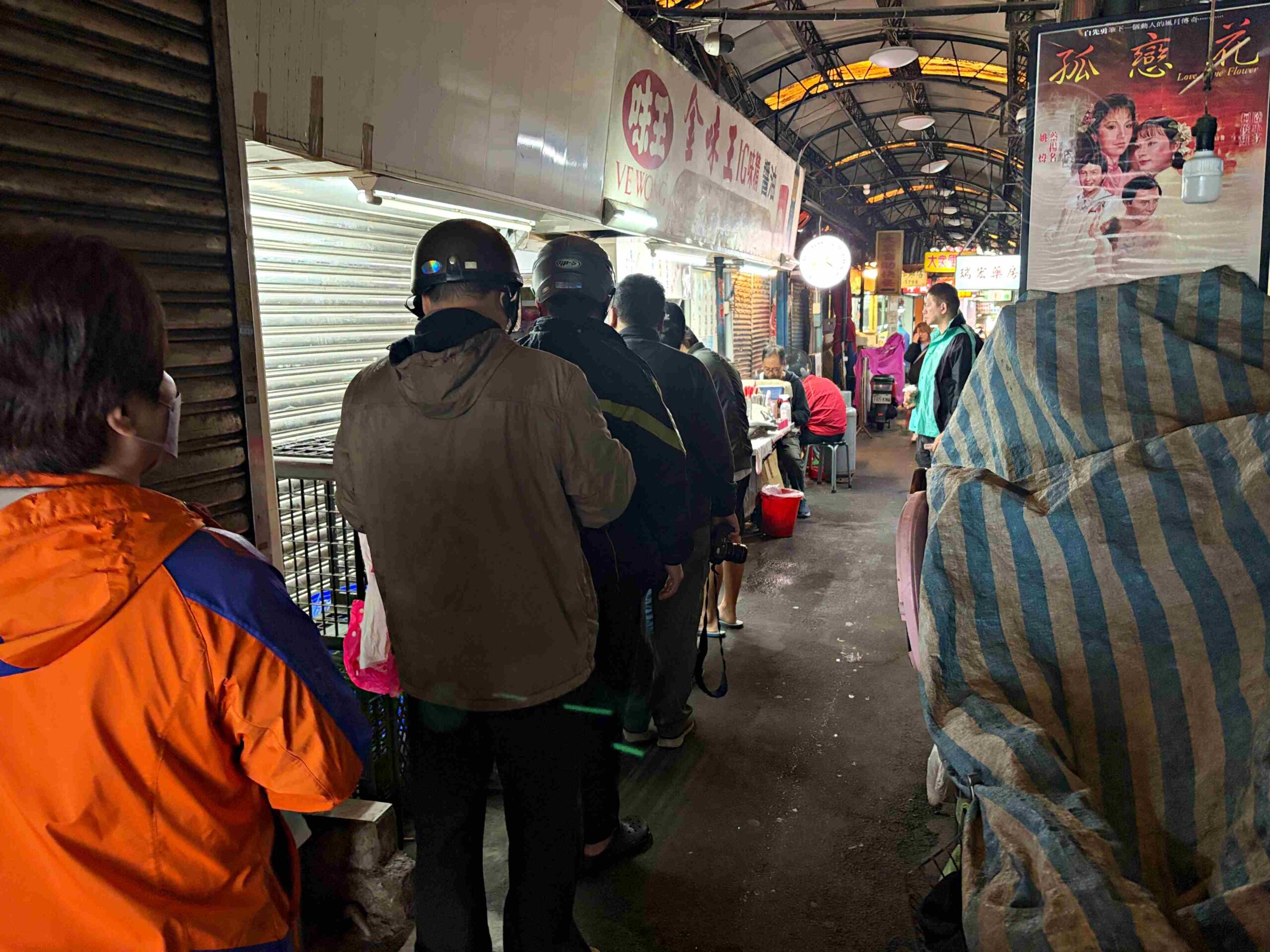 【松山美食】松山市場水餃，隱身市場內的巨大水餃、魚丸湯大顆便宜(菜單) @趙先生吃飯
