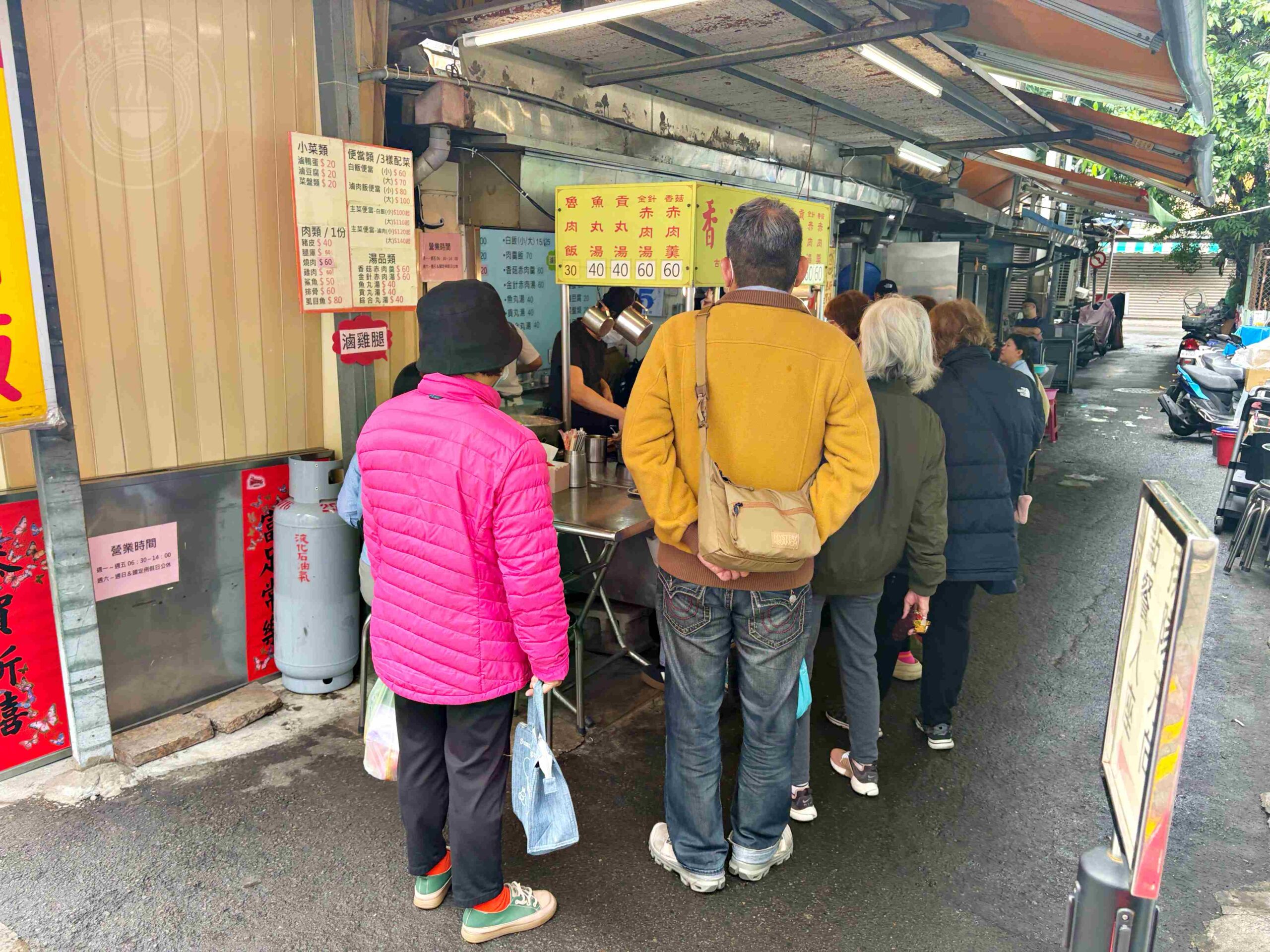 【中山美食】香滿園，早上六點半開賣早午餐，酸菜滷肉飯超特別，腿庫滷得超香(菜單) @趙先生吃飯