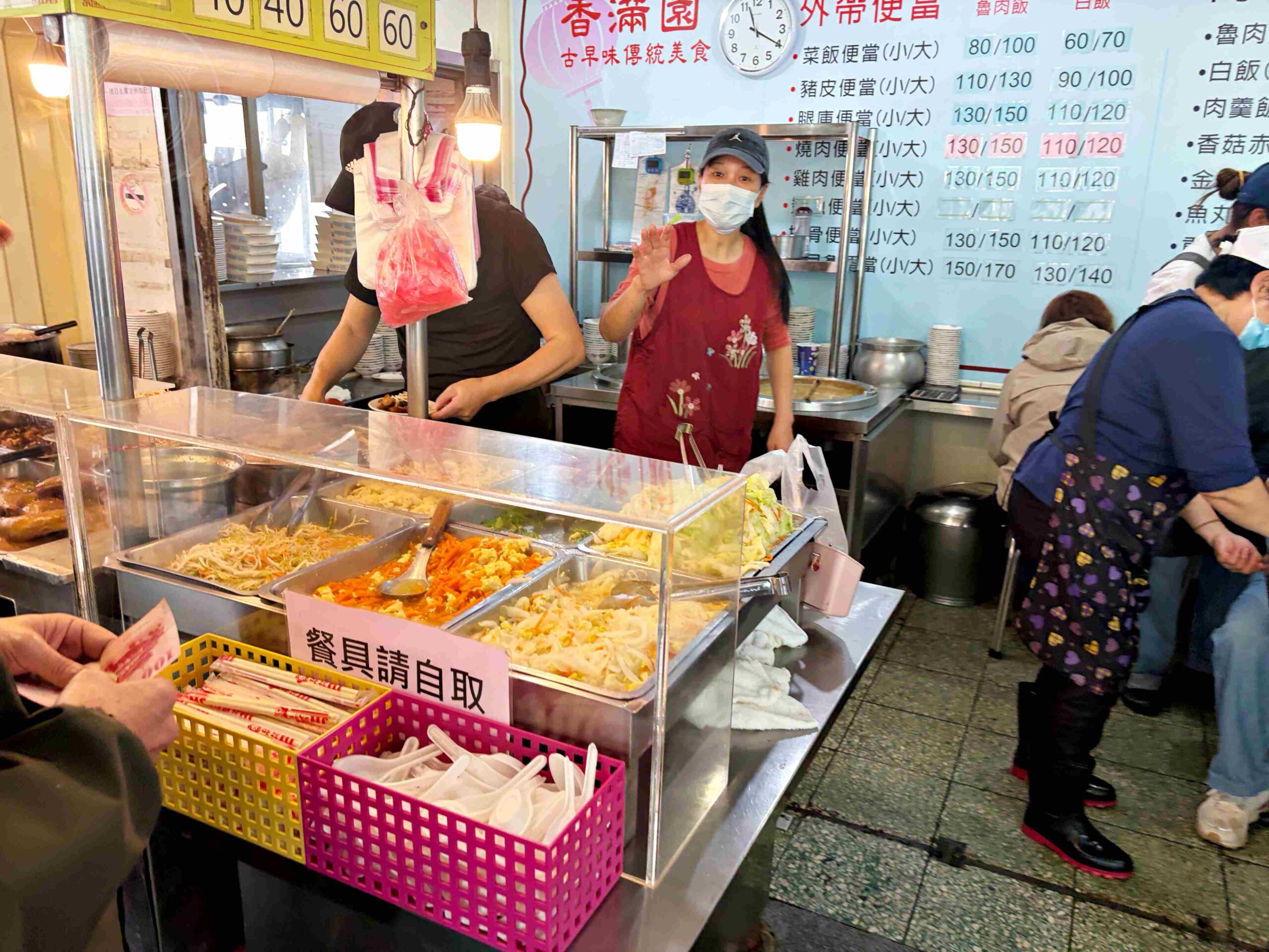 【中山美食】香滿園，早上六點半開賣早午餐，酸菜滷肉飯超特別，腿庫滷得超香(菜單) @趙先生吃飯