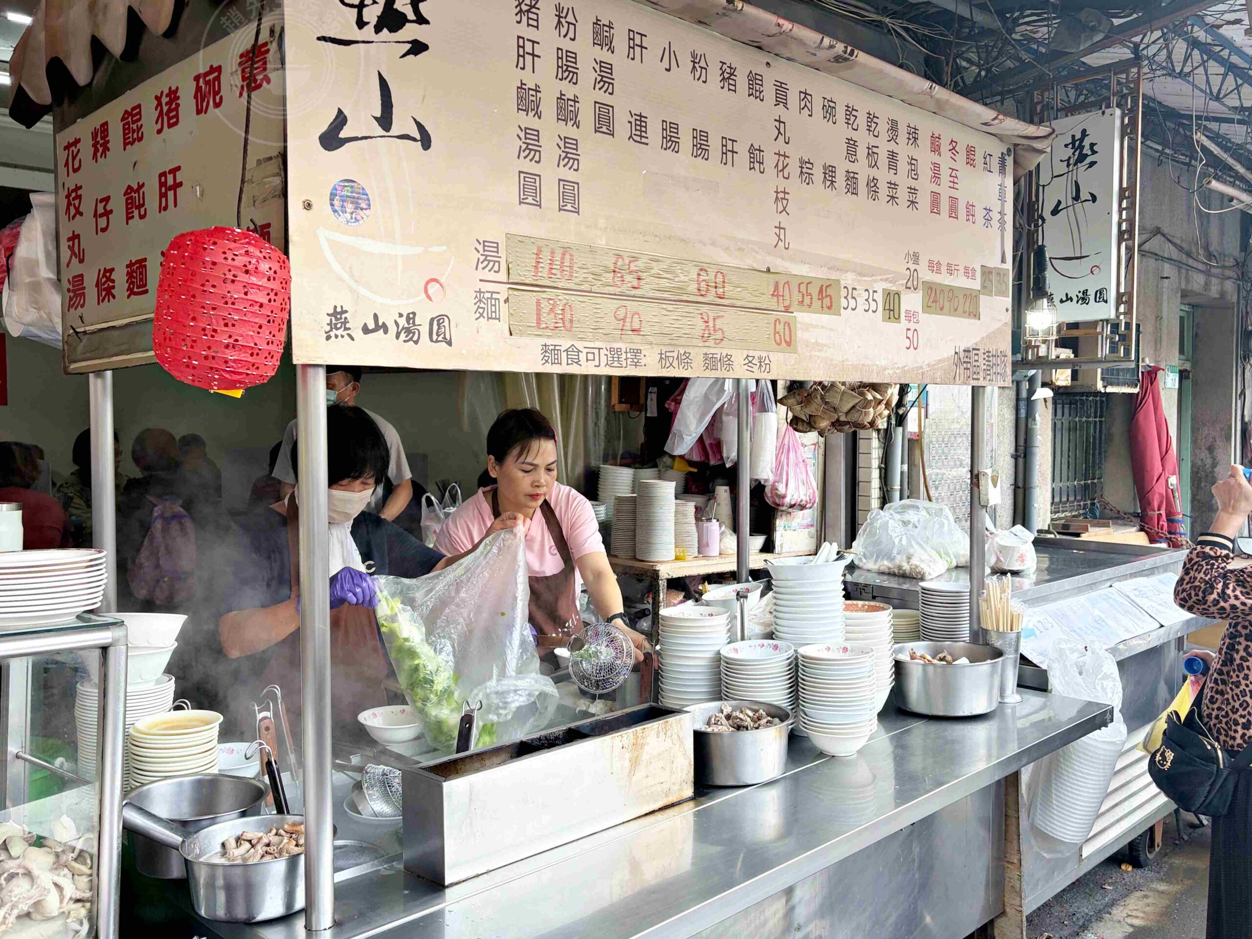 【雙連美食】燕山湯圓，傳承三代的超人氣排隊小吃，湯圓、肉粽、餛飩湯都厲害推薦(菜單) @趙先生吃飯