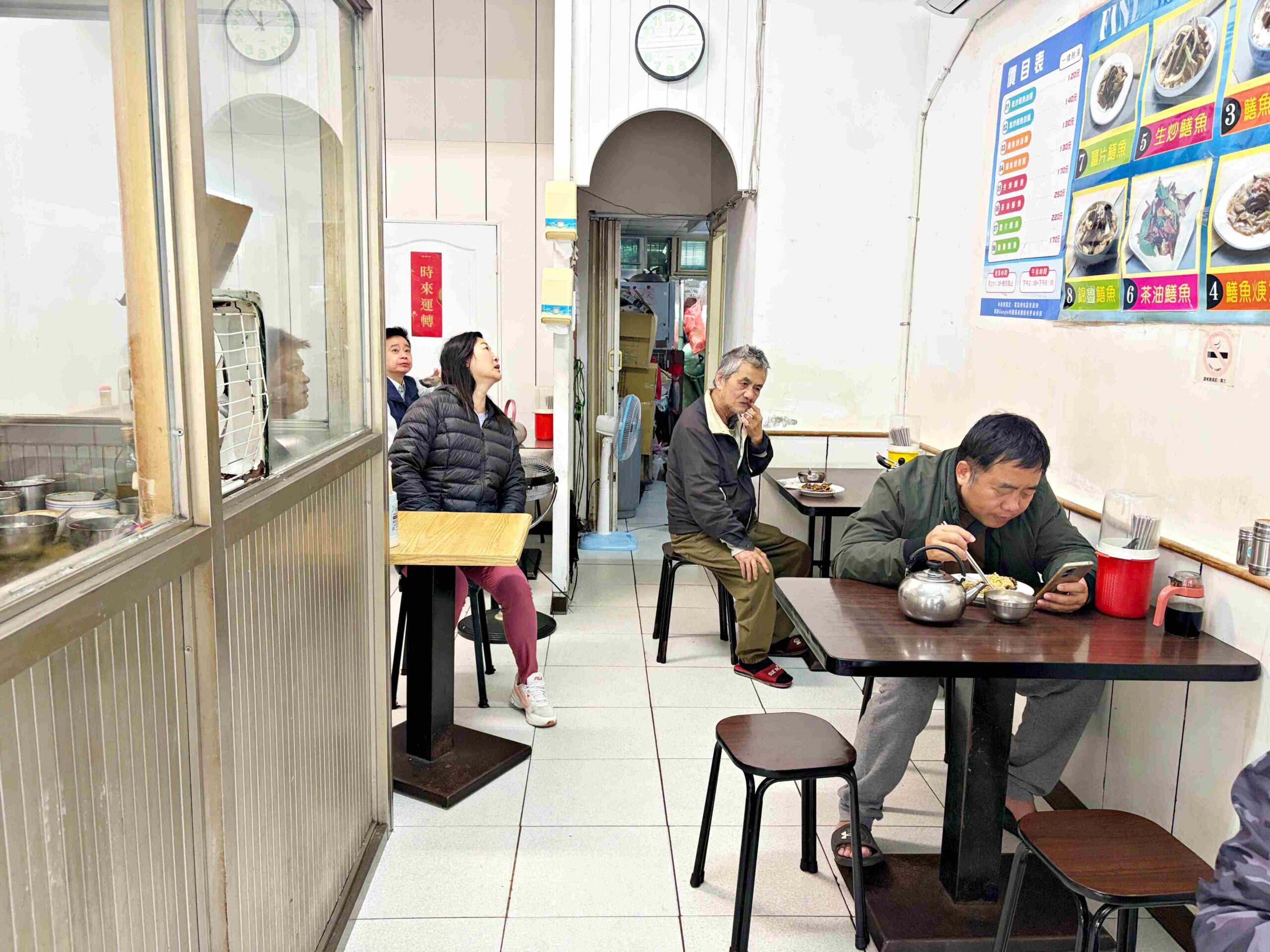 【永和美食】嘉義鱔魚麵，堪稱北部第一鱔魚麵，大火快炒鑊氣有夠好吃推薦(菜單) @趙先生吃飯