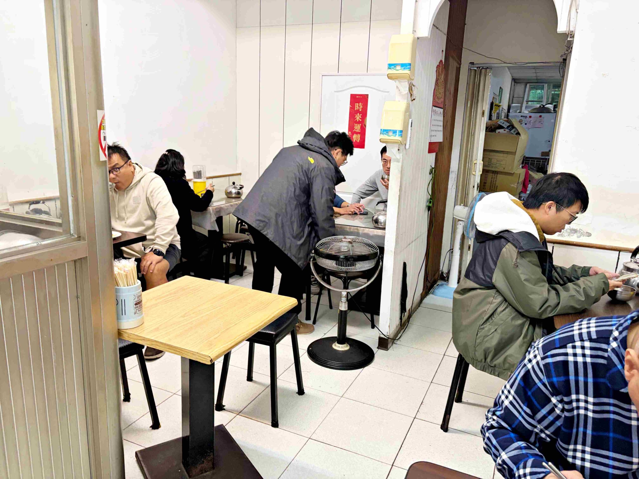 【永和美食】嘉義鱔魚麵，堪稱北部第一鱔魚麵，大火快炒鑊氣有夠好吃推薦(菜單) @趙先生吃飯