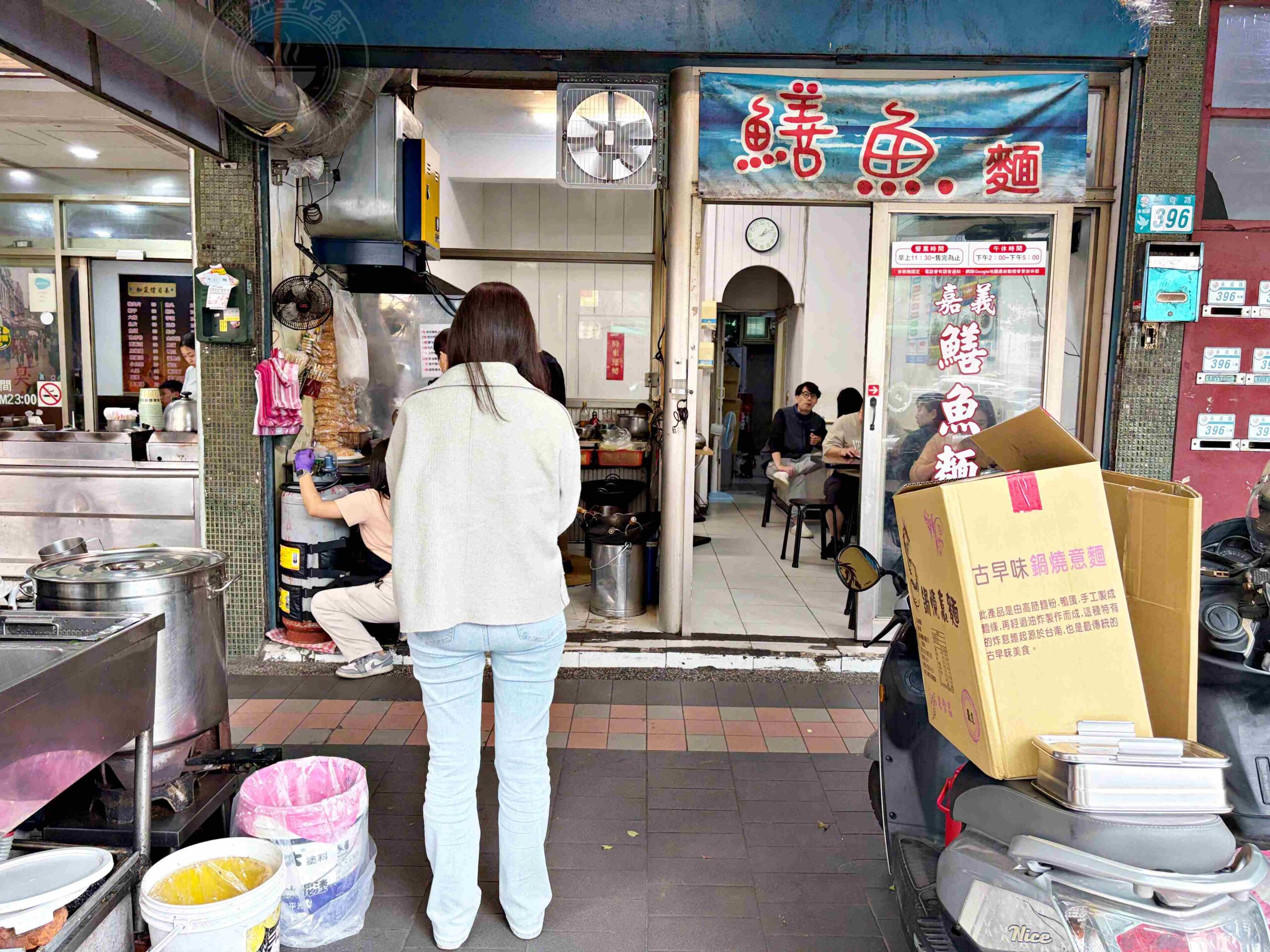 【永和美食】嘉義鱔魚麵，堪稱北部第一鱔魚麵，大火快炒鑊氣有夠好吃推薦(菜單) @趙先生吃飯