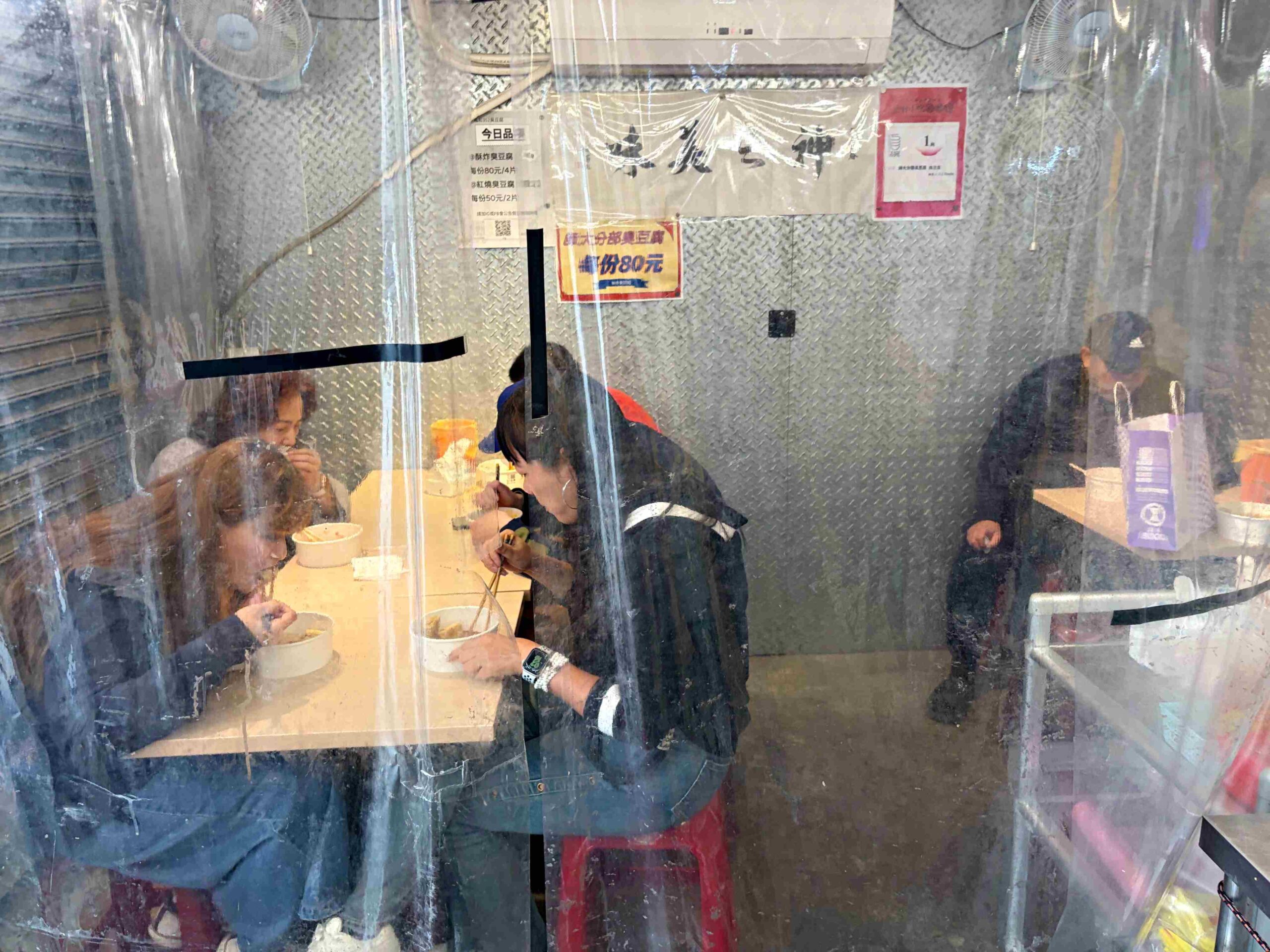 【永和美食】師大分部臭豆腐，又名神之臭豆腐，又臭又香太厲害，酥脆口感太無敵推薦！(菜單) @趙先生吃飯