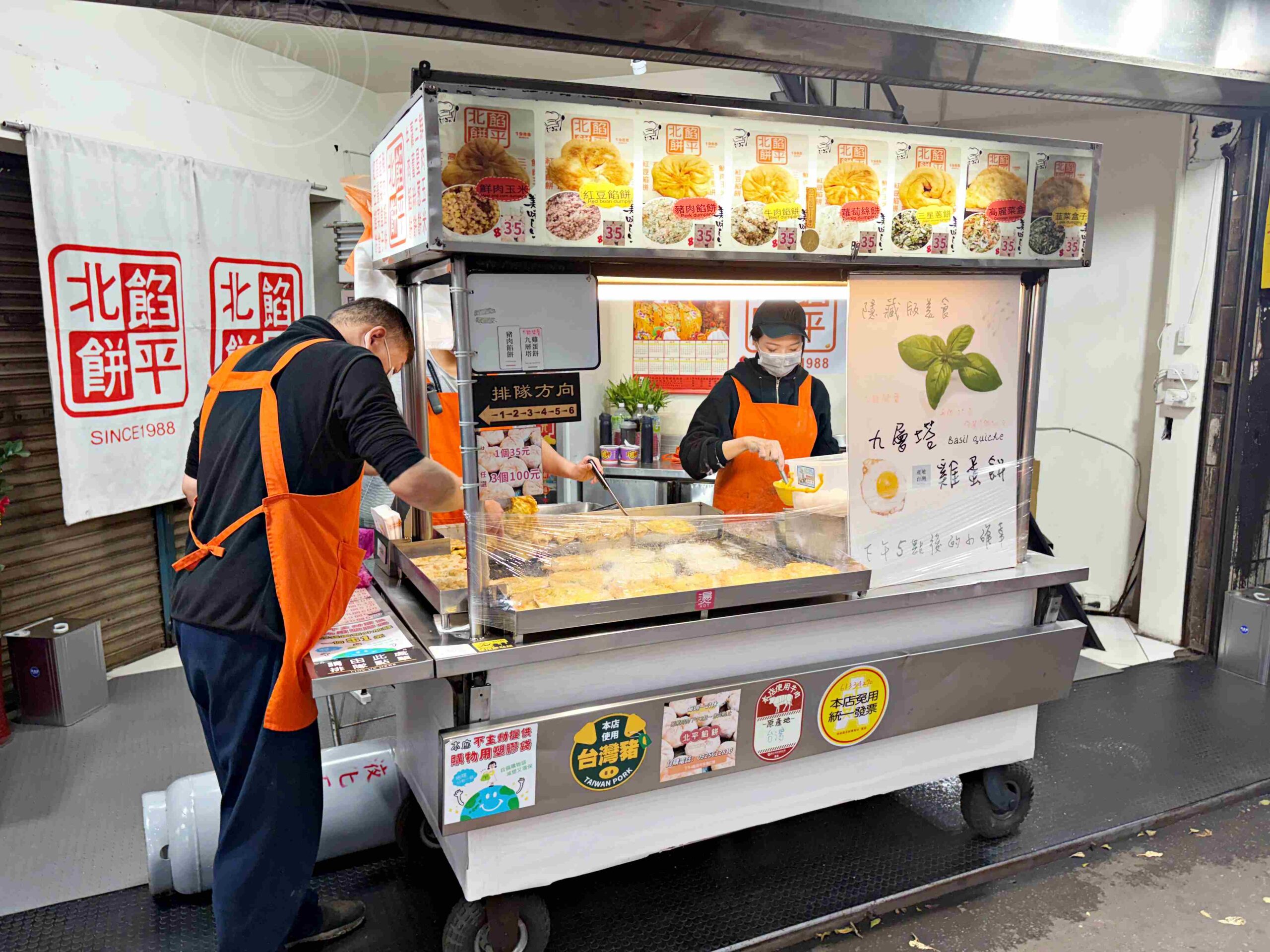 【中和美食】北平餡餅，只賣四個半小時的豬肉、牛肉、紅豆餡餅，天天不夠賣推薦(菜單) @趙先生吃飯