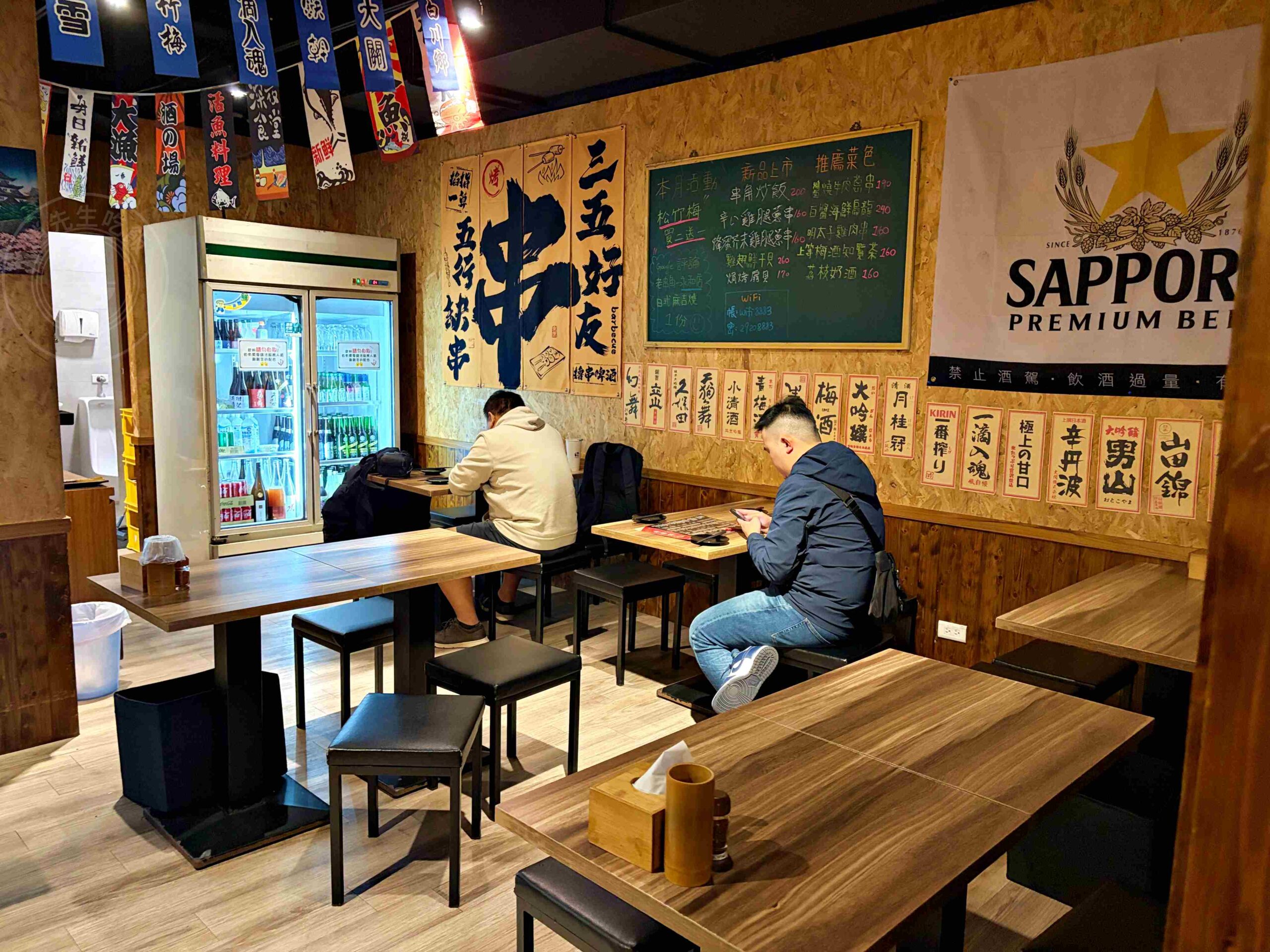 【永和美食】老串角居酒屋永和店,超人氣深夜食堂串燒宵夜,隨便點都好吃(菜單) @趙先生吃飯 【永和美食】老串角居酒屋永和店,超人氣深夜食堂串燒宵夜,隨便點都好吃(菜單) @趙先生吃飯