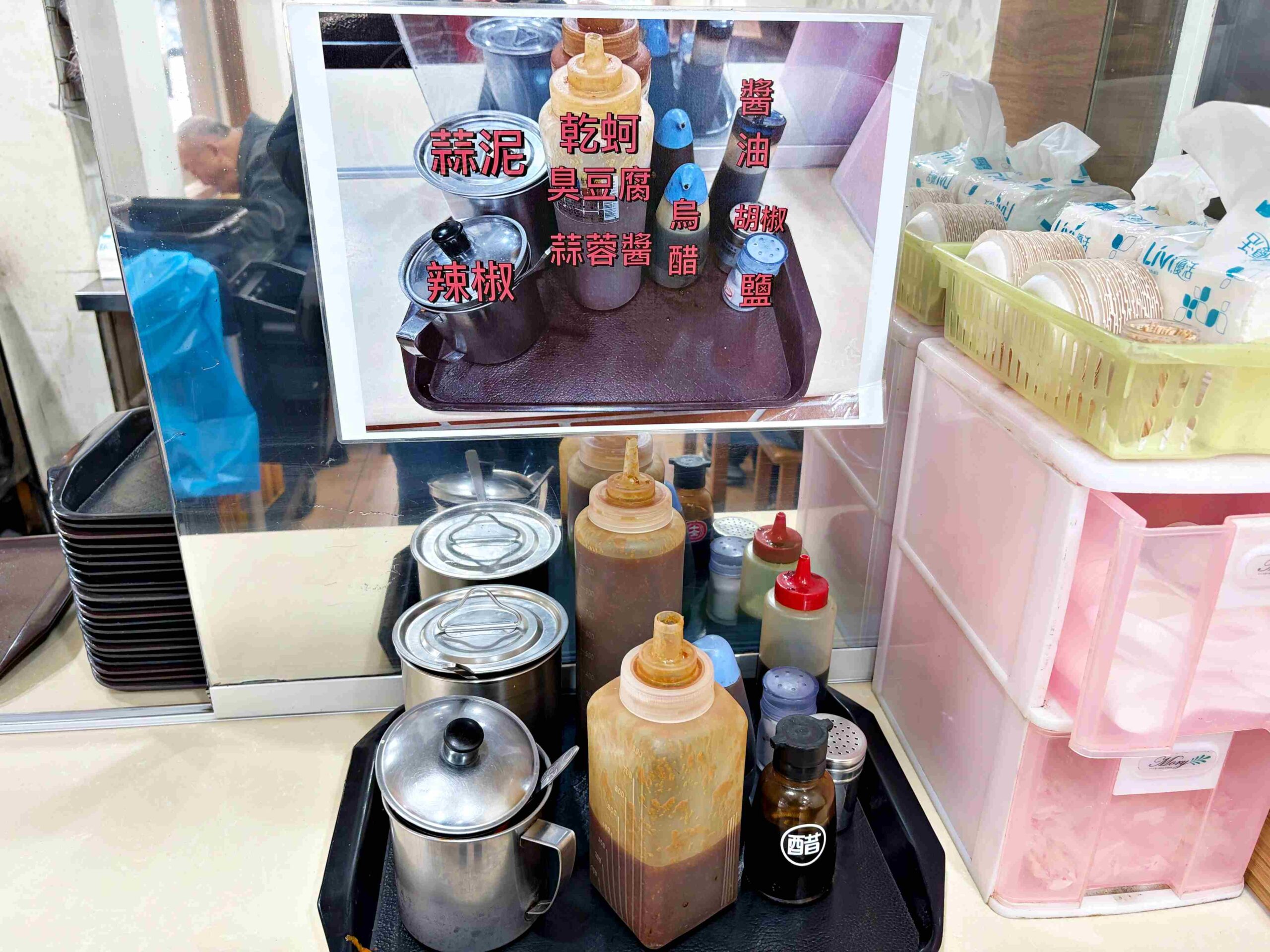 【古亭美食】同心大腸蚵仔麵線，500碗得獎，滿滿配料麵線，臭豆腐超有名推薦(菜單) @趙先生吃飯