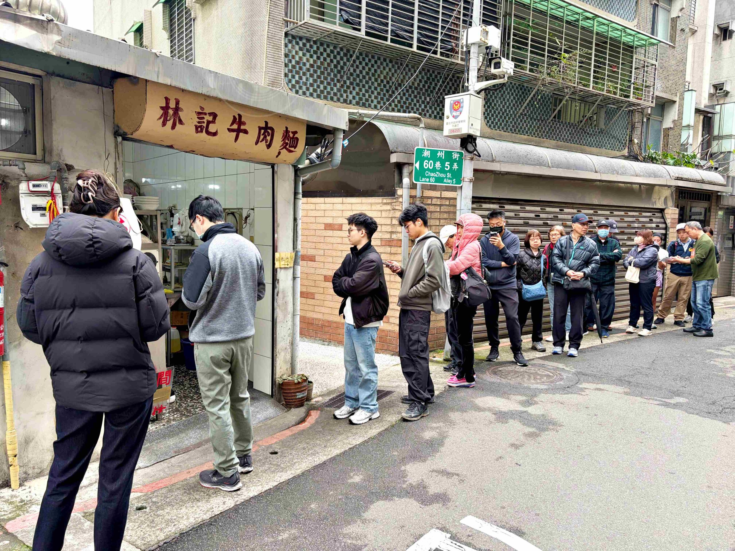 【古亭美食】林記牛肉麵，五百碗認證，巷弄內超強排隊名店，推薦牛肉麵、麻醬麵加蛋包(菜單) @趙先生吃飯