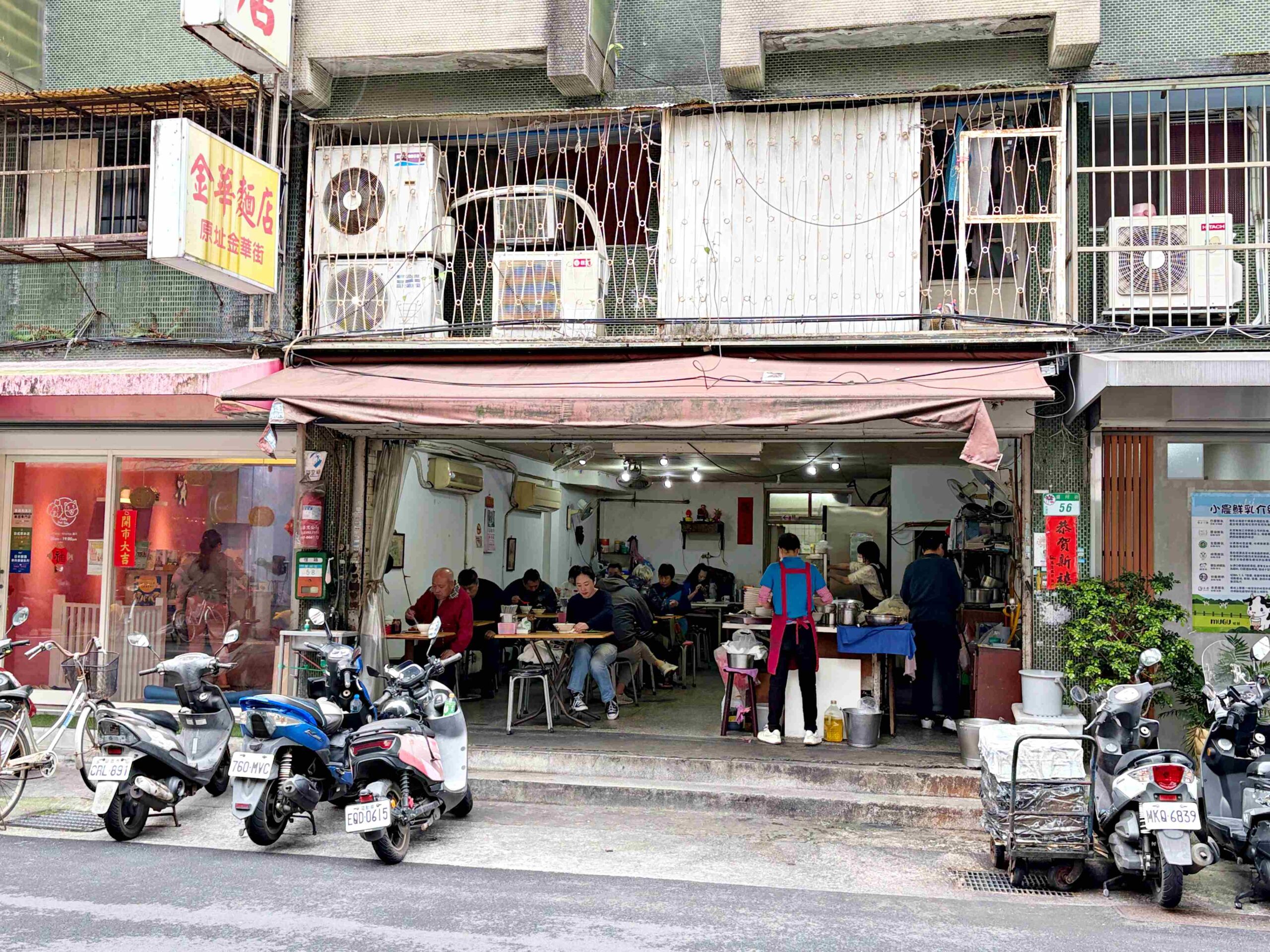 【古亭美食】金華麵店，40年老字號巷弄隱藏版超高CP值老味道推薦炸醬麵(菜單) @趙先生吃飯