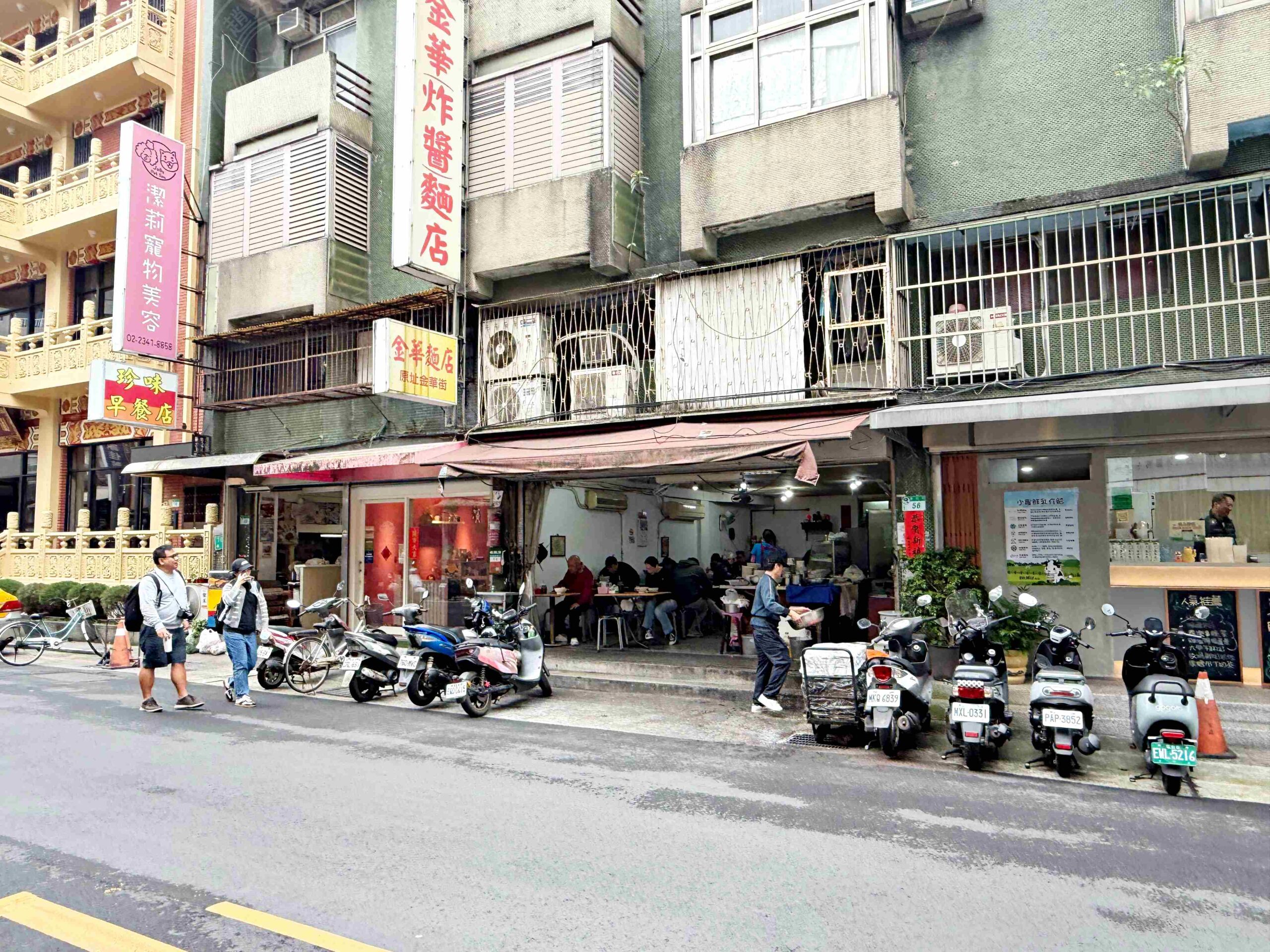 【古亭美食】金華麵店，40年老字號巷弄隱藏版超高CP值老味道推薦炸醬麵(菜單) @趙先生吃飯