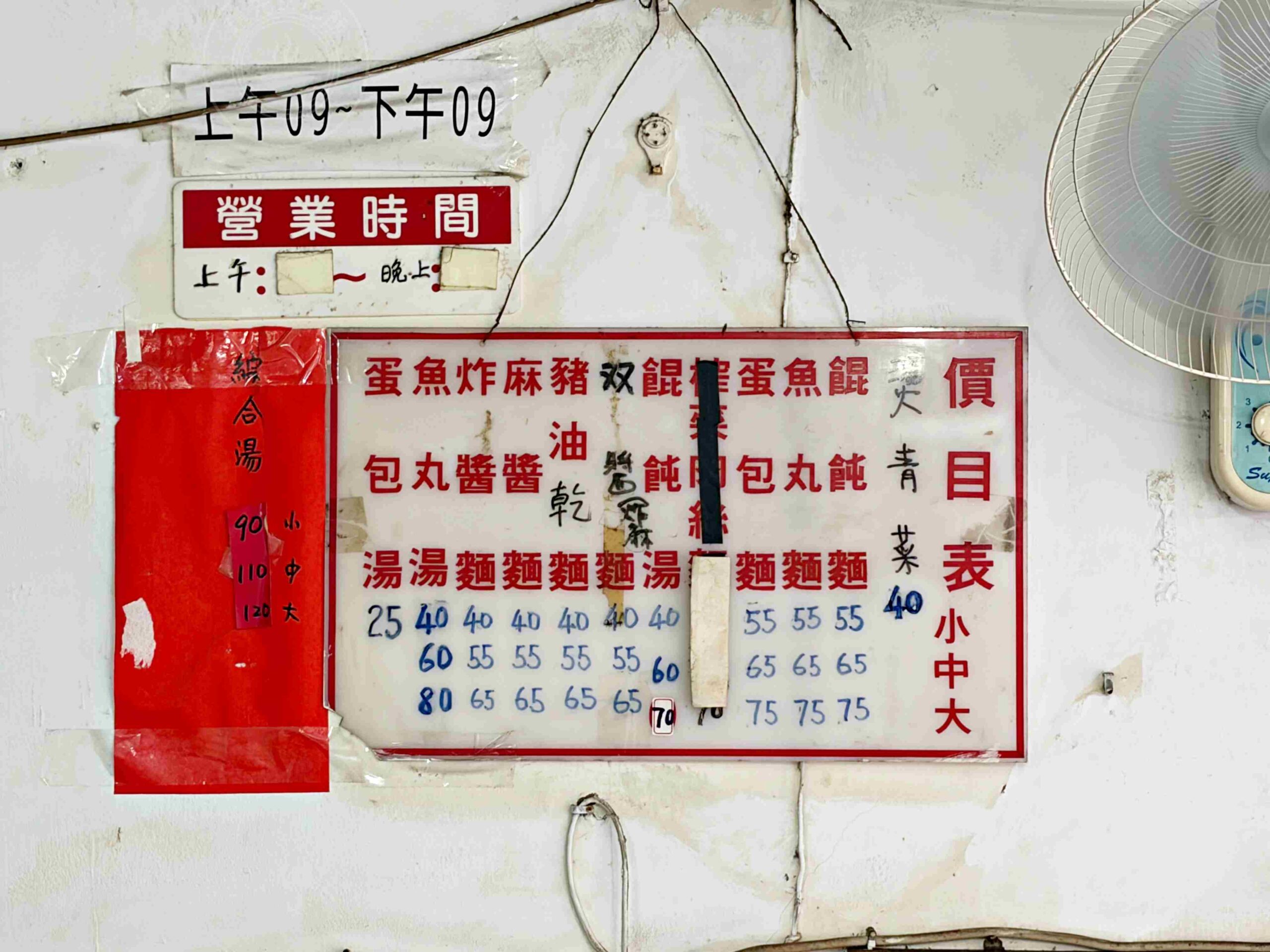 【古亭美食】金華麵店，40年老字號巷弄隱藏版超高CP值老味道推薦炸醬麵(菜單) @趙先生吃飯