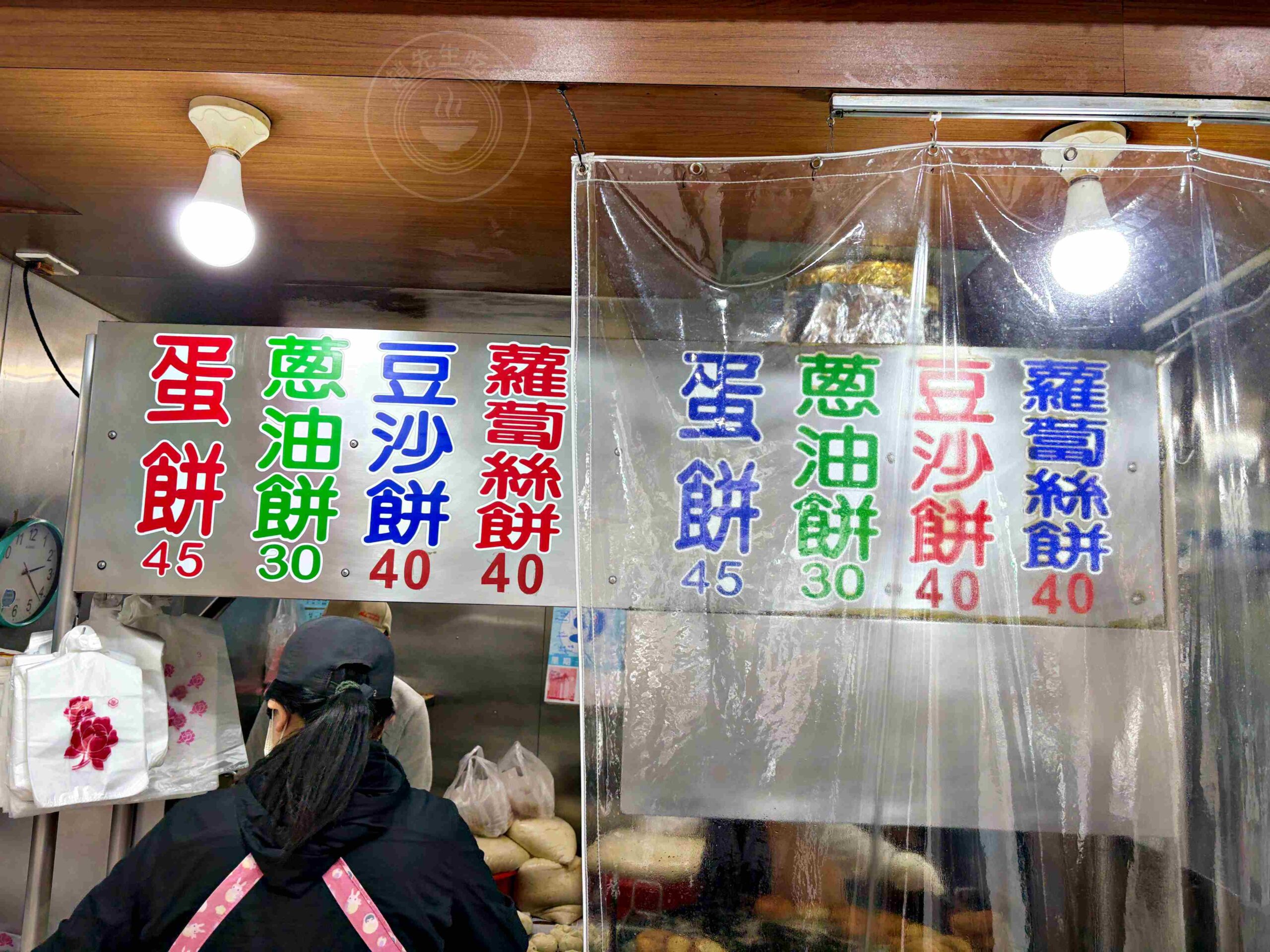 【師大美食】溫州街蘿蔔絲餅達人，50年爆餡的傳統現炸點心，推薦蘿蔔絲餅與蛋餅(菜單) @趙先生吃飯