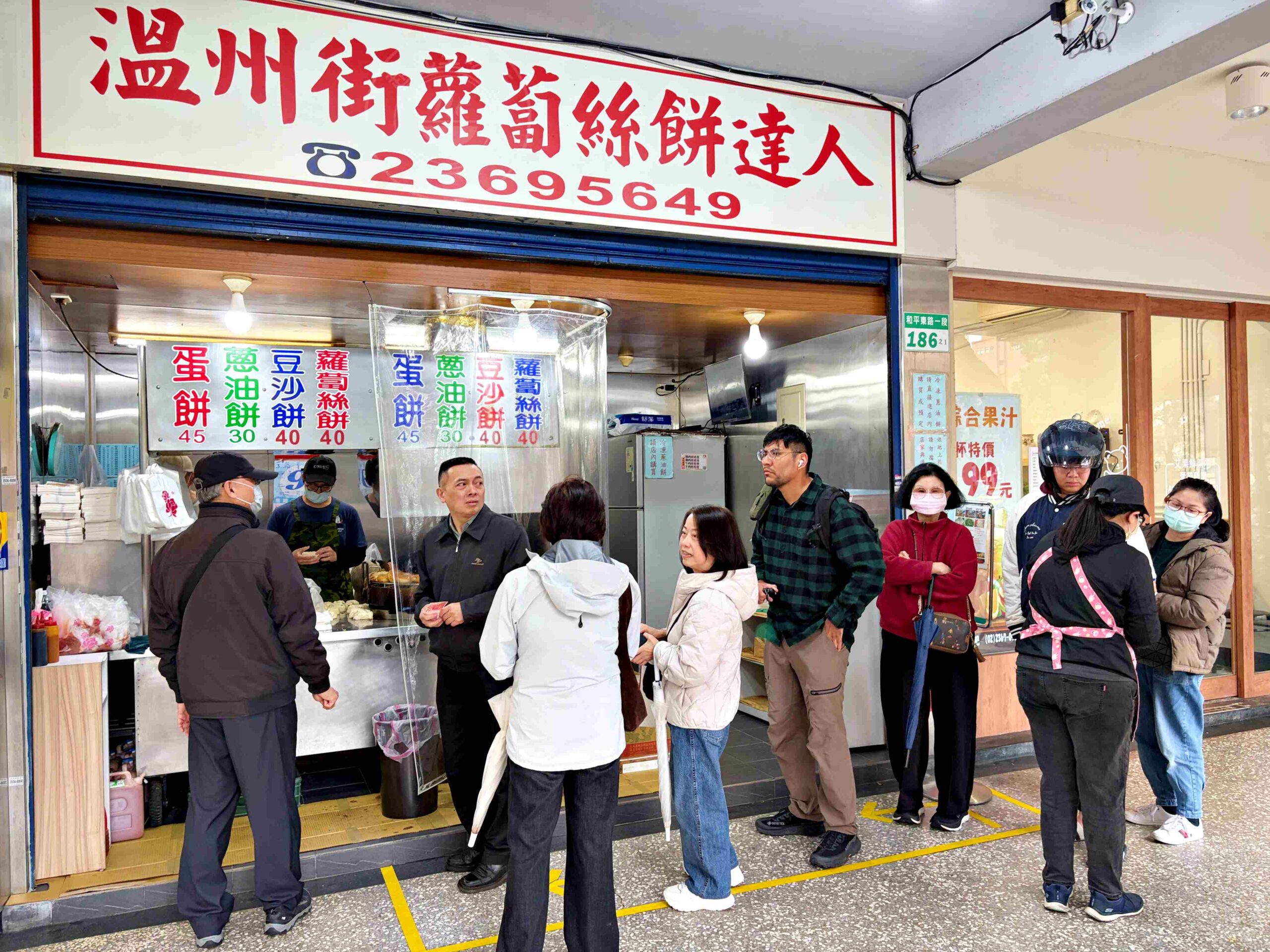 【師大美食】溫州街蘿蔔絲餅達人，50年爆餡的傳統現炸點心，推薦蘿蔔絲餅與蛋餅(菜單) @趙先生吃飯