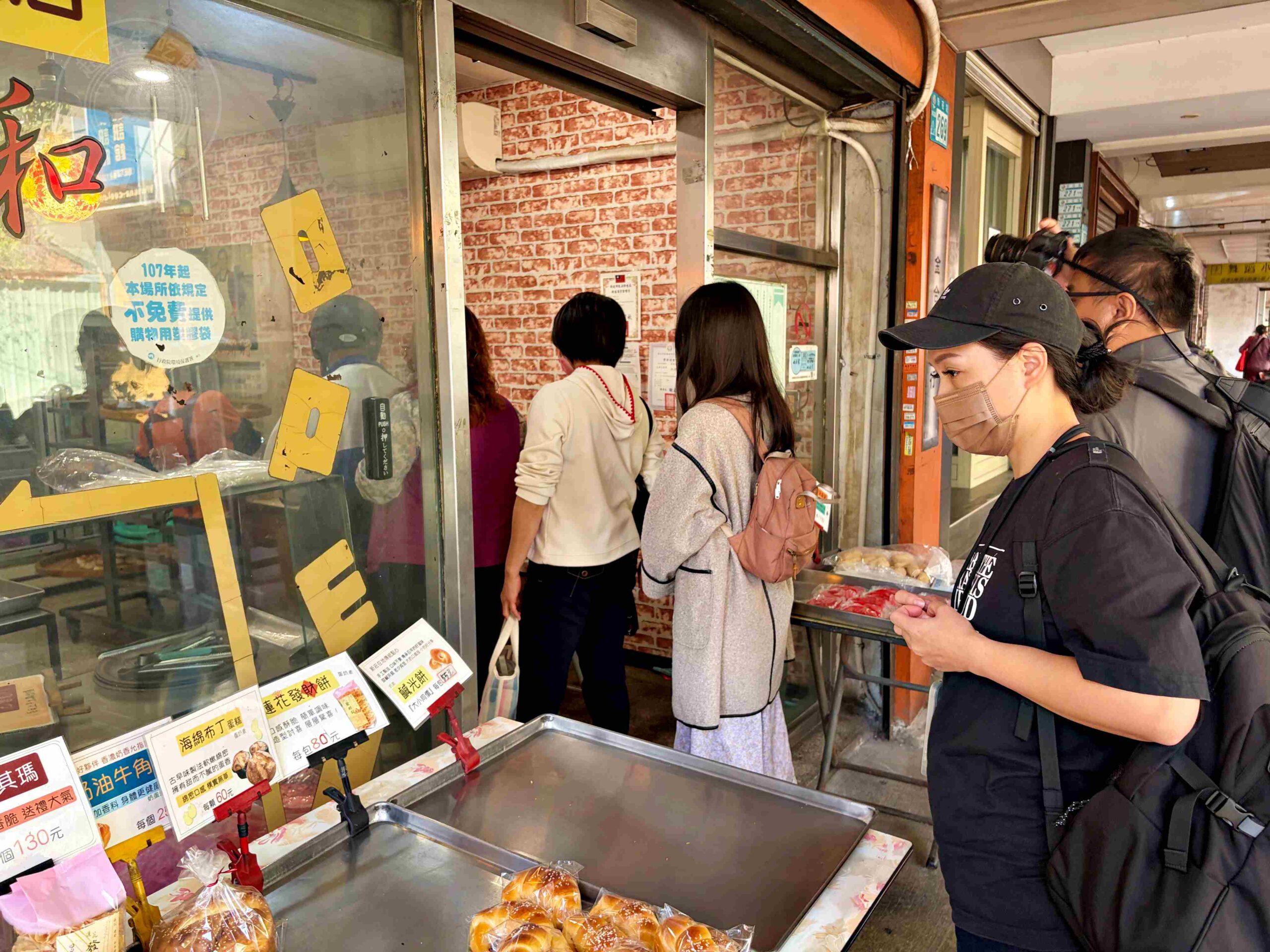 【新莊美食】金合和糕餅,鹹光餅出爐兩小時就賣光口感超扎實推薦(菜單) @趙先生吃飯 【新莊美食】金合和糕餅,鹹光餅出爐兩小時就賣光口感超扎實推薦(菜單) @趙先生吃飯