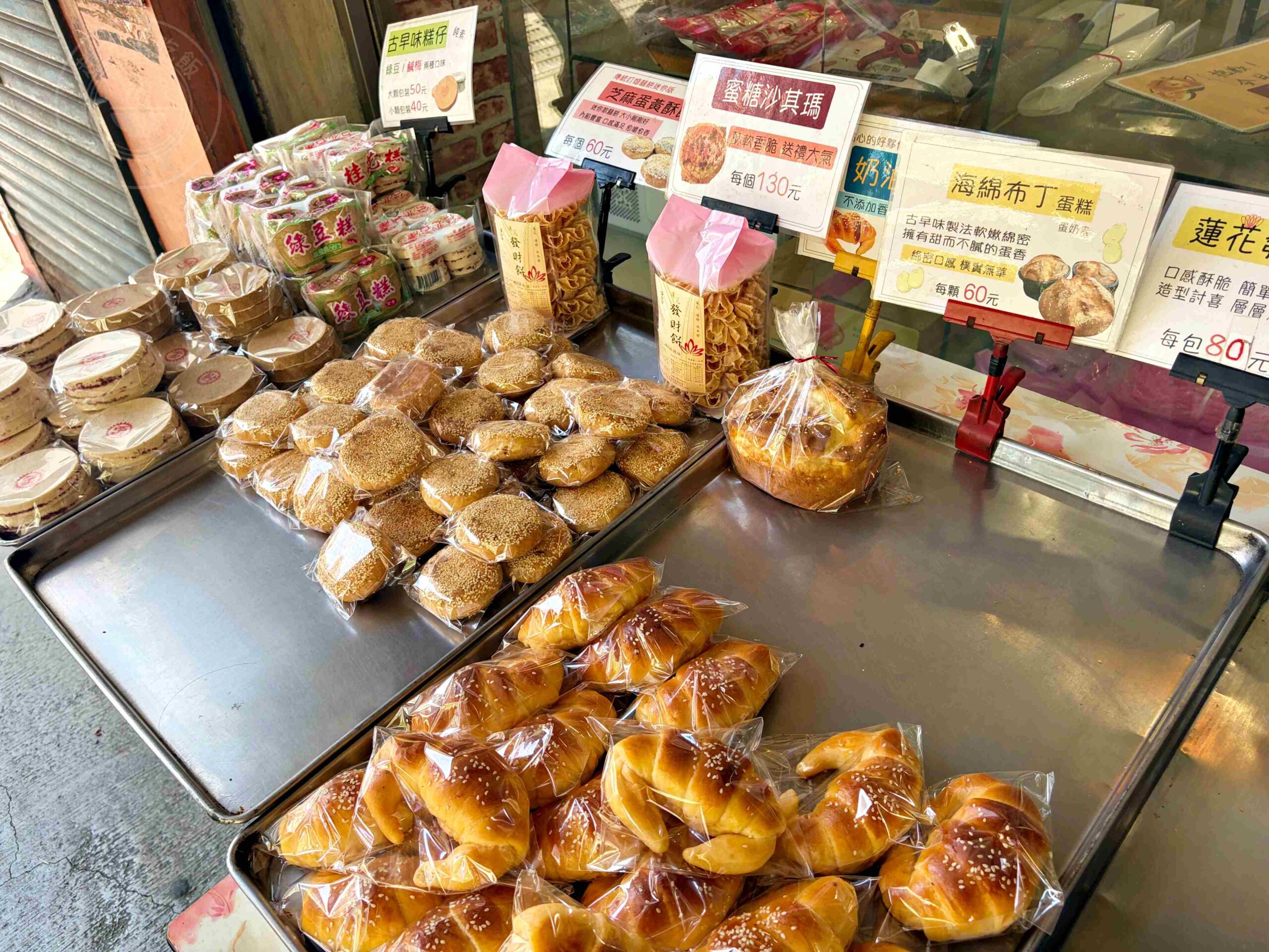 【新莊美食】金合和糕餅，鹹光餅出爐兩小時就賣光口感超扎實推薦(菜單) @趙先生吃飯