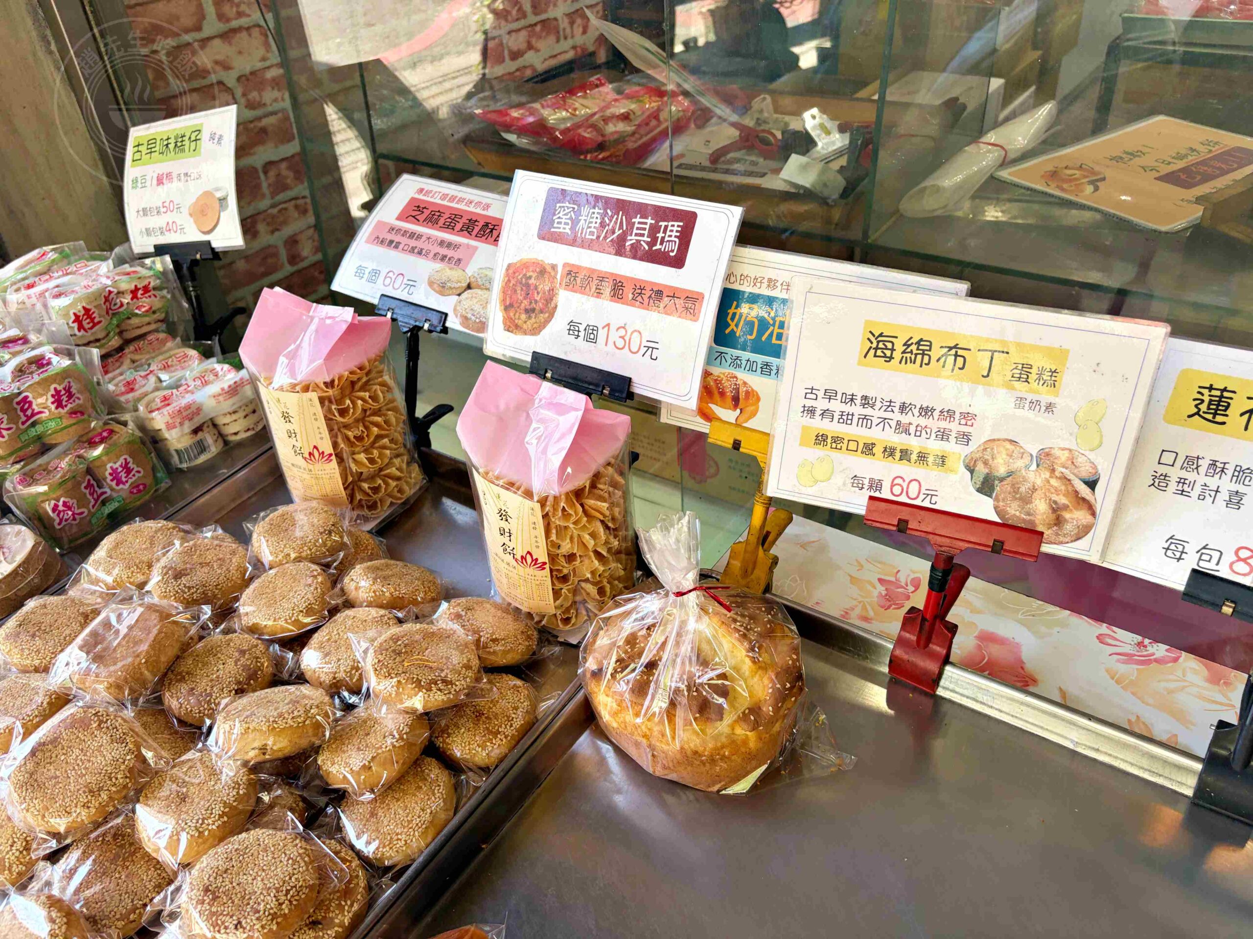 【新莊美食】金合和糕餅,鹹光餅出爐兩小時就賣光口感超扎實推薦(菜單) @趙先生吃飯 【新莊美食】金合和糕餅,鹹光餅出爐兩小時就賣光口感超扎實推薦(菜單) @趙先生吃飯