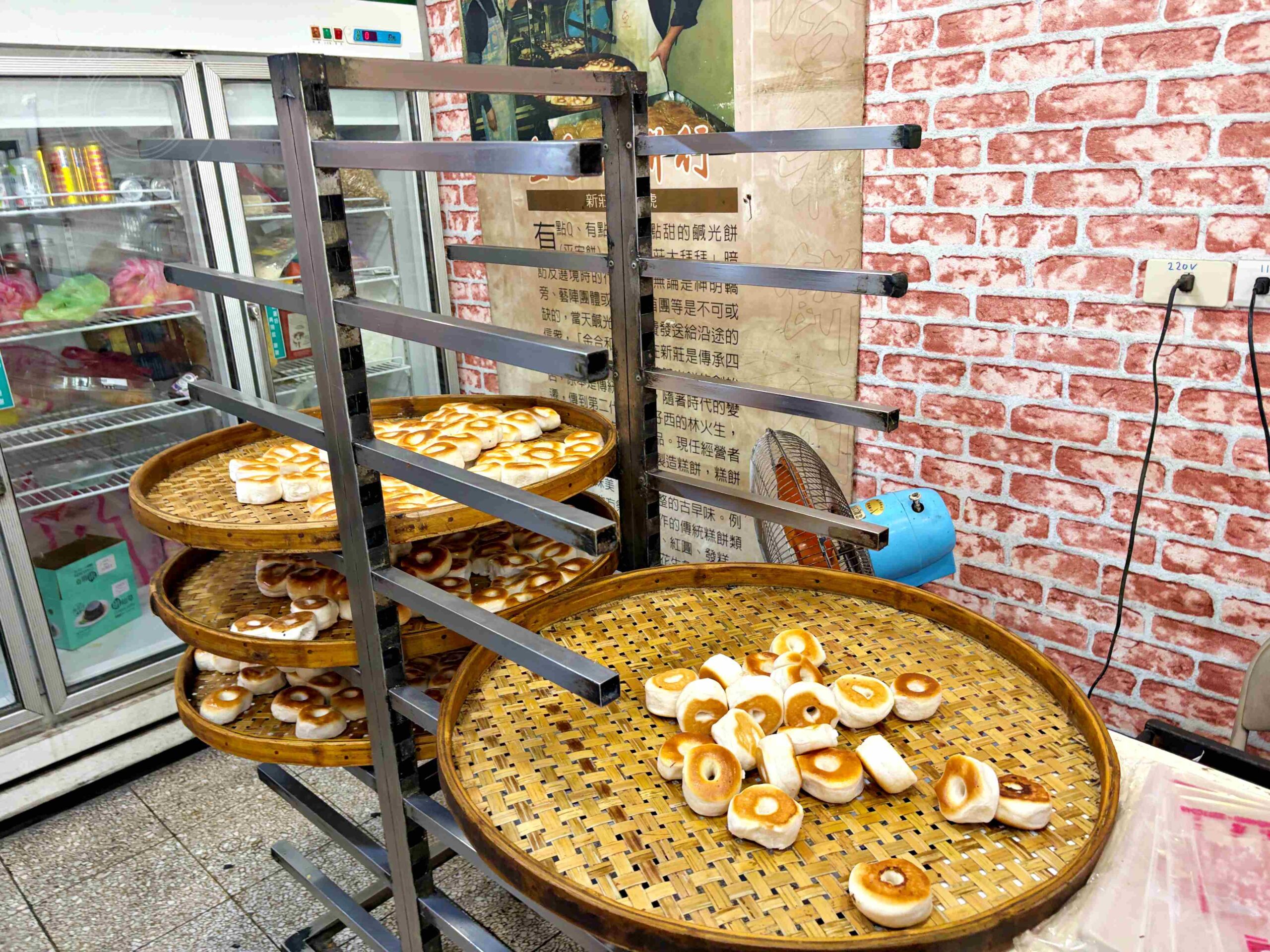 【新莊美食】金合和糕餅,鹹光餅出爐兩小時就賣光口感超扎實推薦(菜單) @趙先生吃飯 【新莊美食】金合和糕餅,鹹光餅出爐兩小時就賣光口感超扎實推薦(菜單) @趙先生吃飯