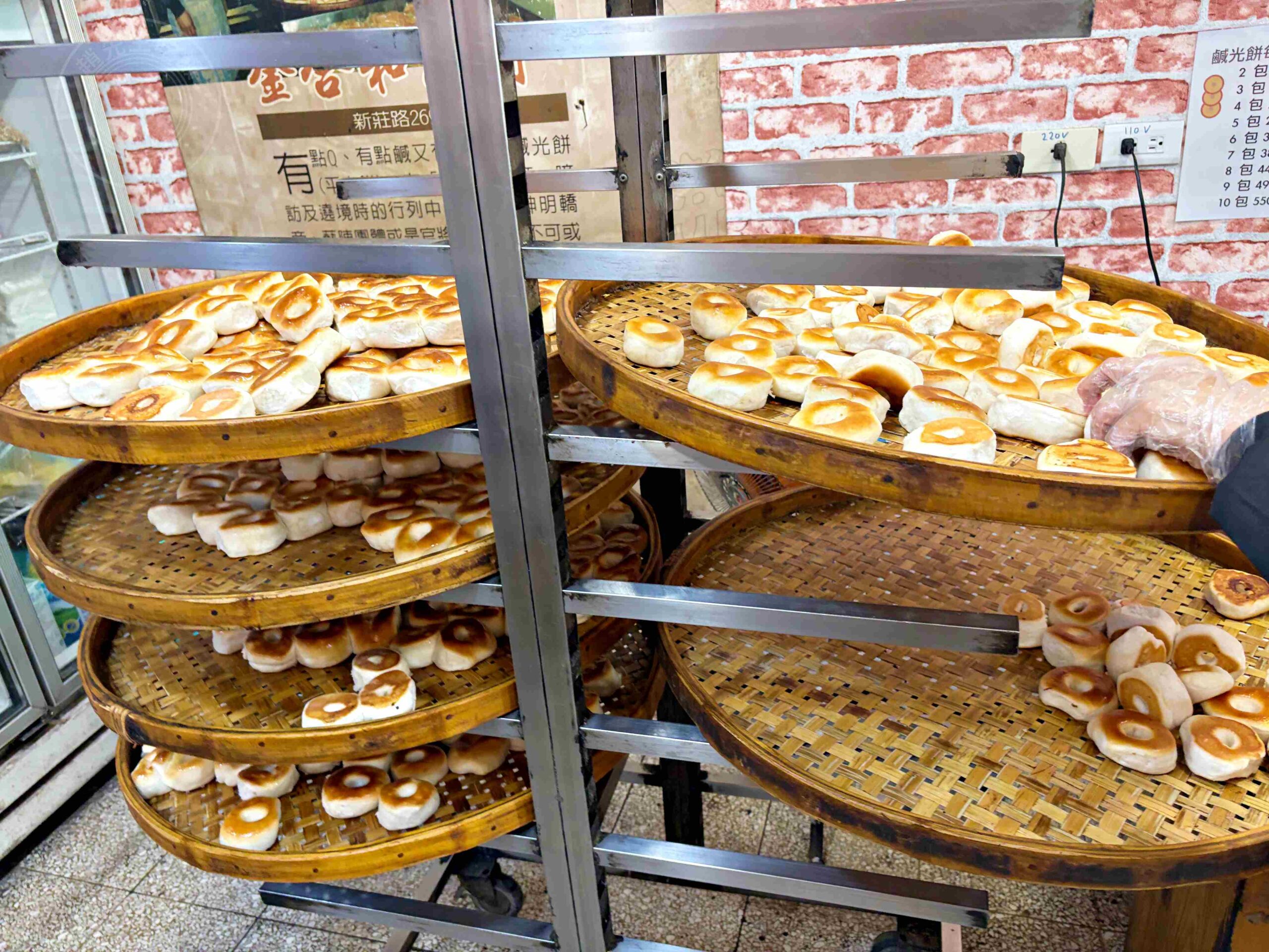 【新莊美食】金合和糕餅,鹹光餅出爐兩小時就賣光口感超扎實推薦(菜單) @趙先生吃飯 【新莊美食】金合和糕餅,鹹光餅出爐兩小時就賣光口感超扎實推薦(菜單) @趙先生吃飯