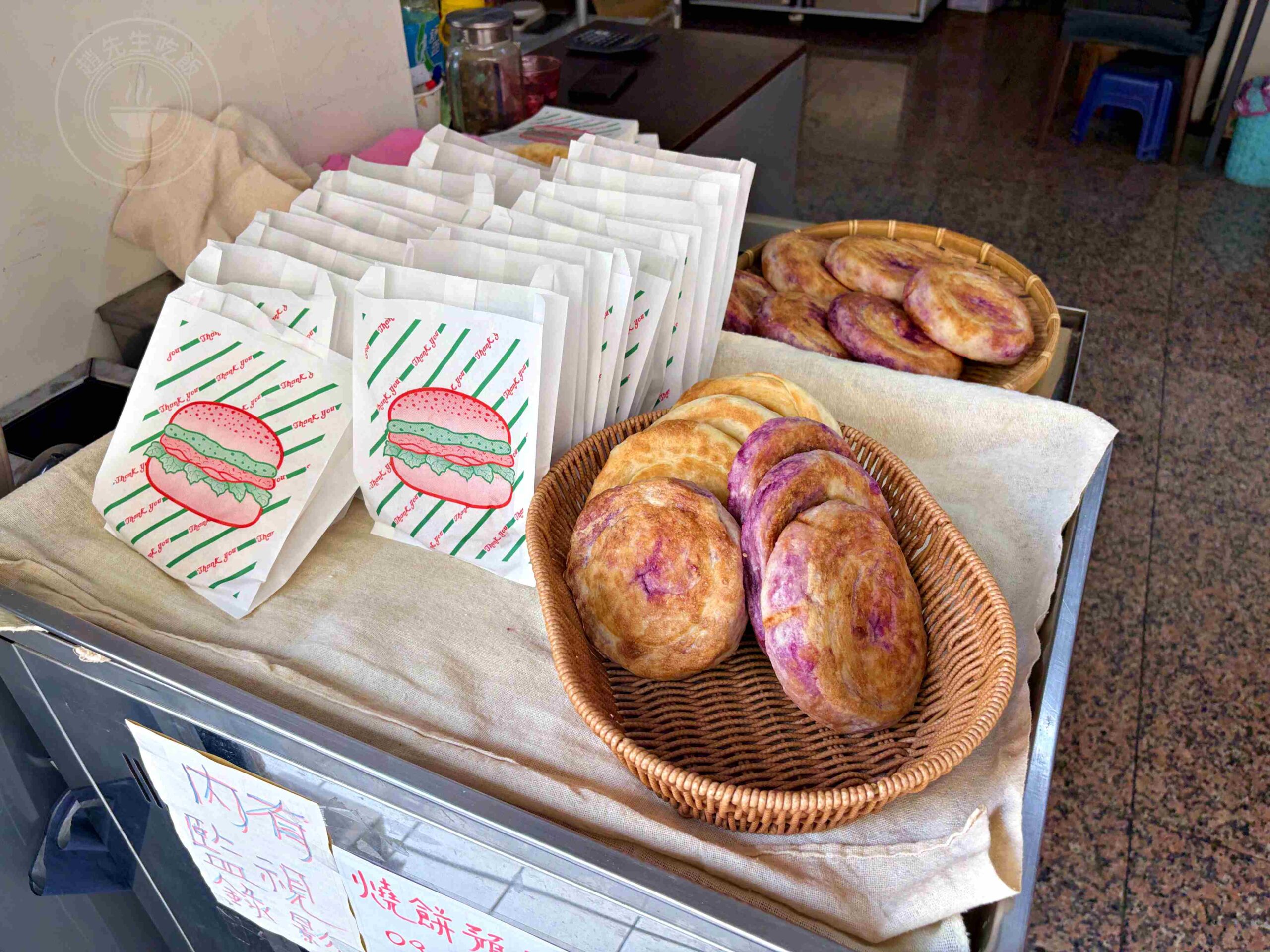 【新莊美食】川豫手工餃子河南燒餅，純手工現烤外酥內軟Ｑ推薦紫薯燒餅芝麻糖餅(菜單) @趙先生吃飯