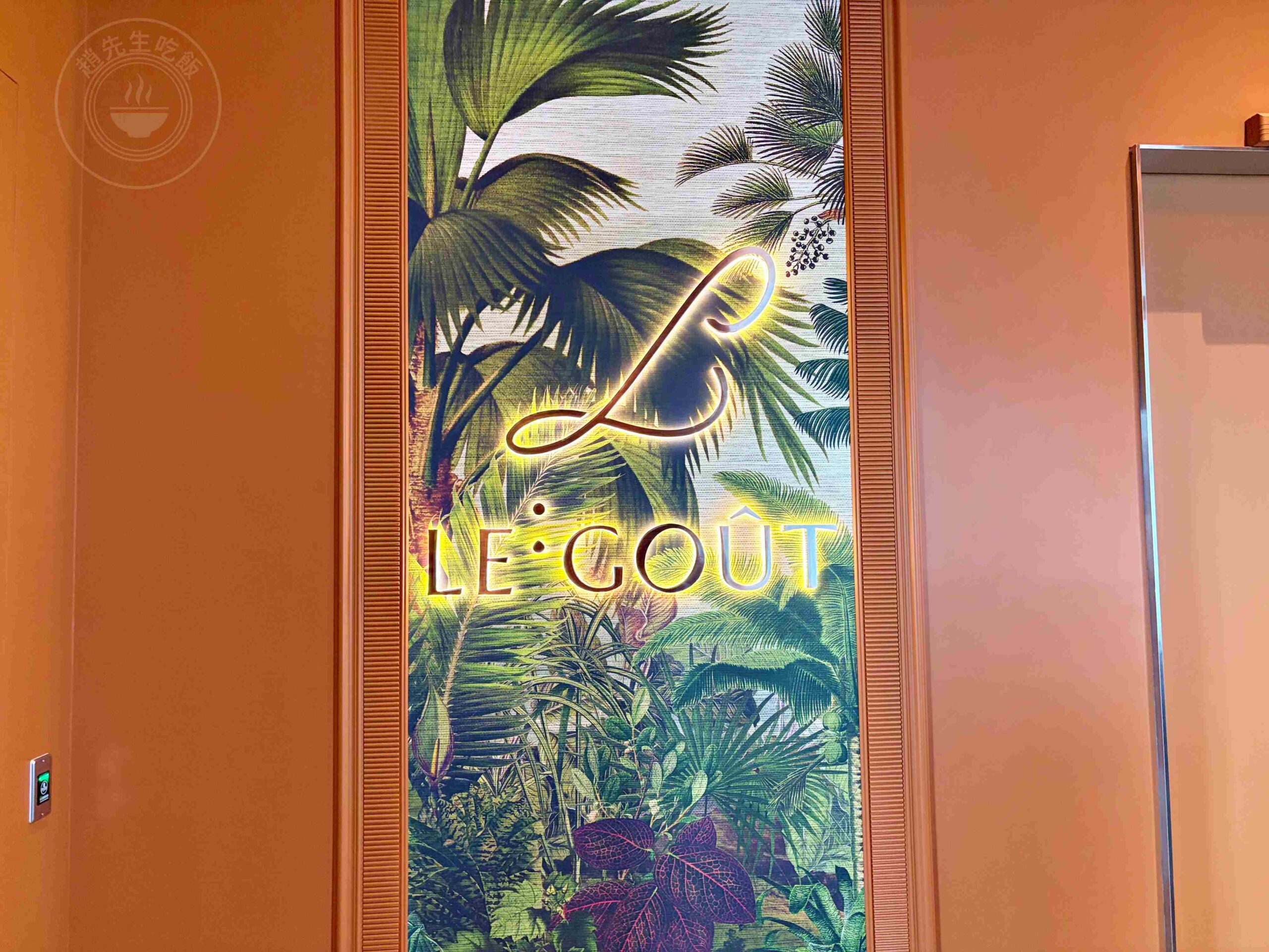 【台北車站美食】樂葵法式鐵板燒-承德店，龍蝦和牛10道菜CP值最高推薦(菜單) @趙先生吃飯