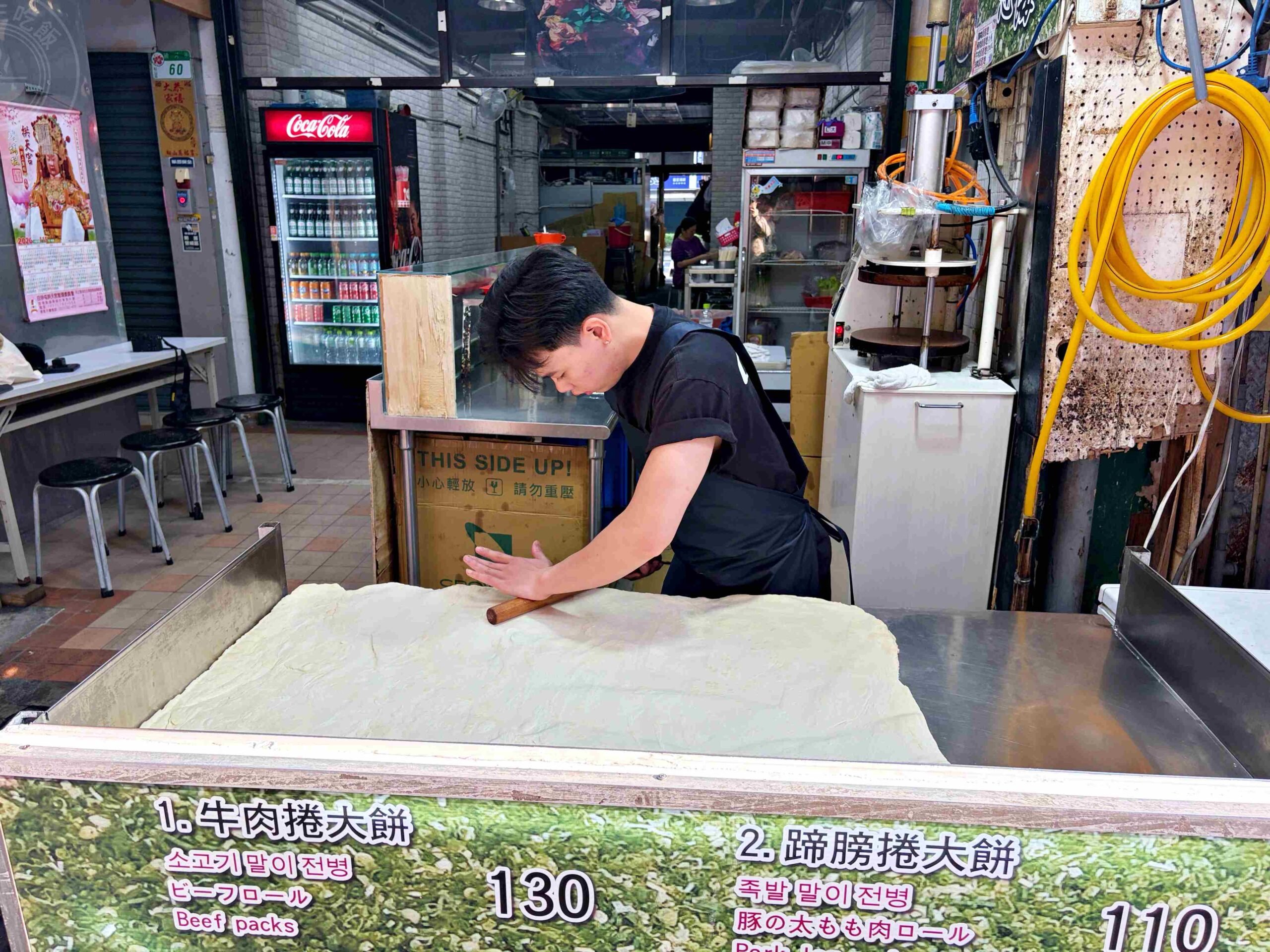 【饒河夜市美食】蔥海手工蔥油餅,麵糰蓋滿青蔥像草皮一樣誇張,推薦牛肉、豬肉捲餅(菜單) @趙先生吃飯 【饒河夜市美食】蔥海手工蔥油餅,麵糰蓋滿青蔥像草皮一樣誇張,推薦牛肉、豬肉捲餅(菜單) @趙先生吃飯