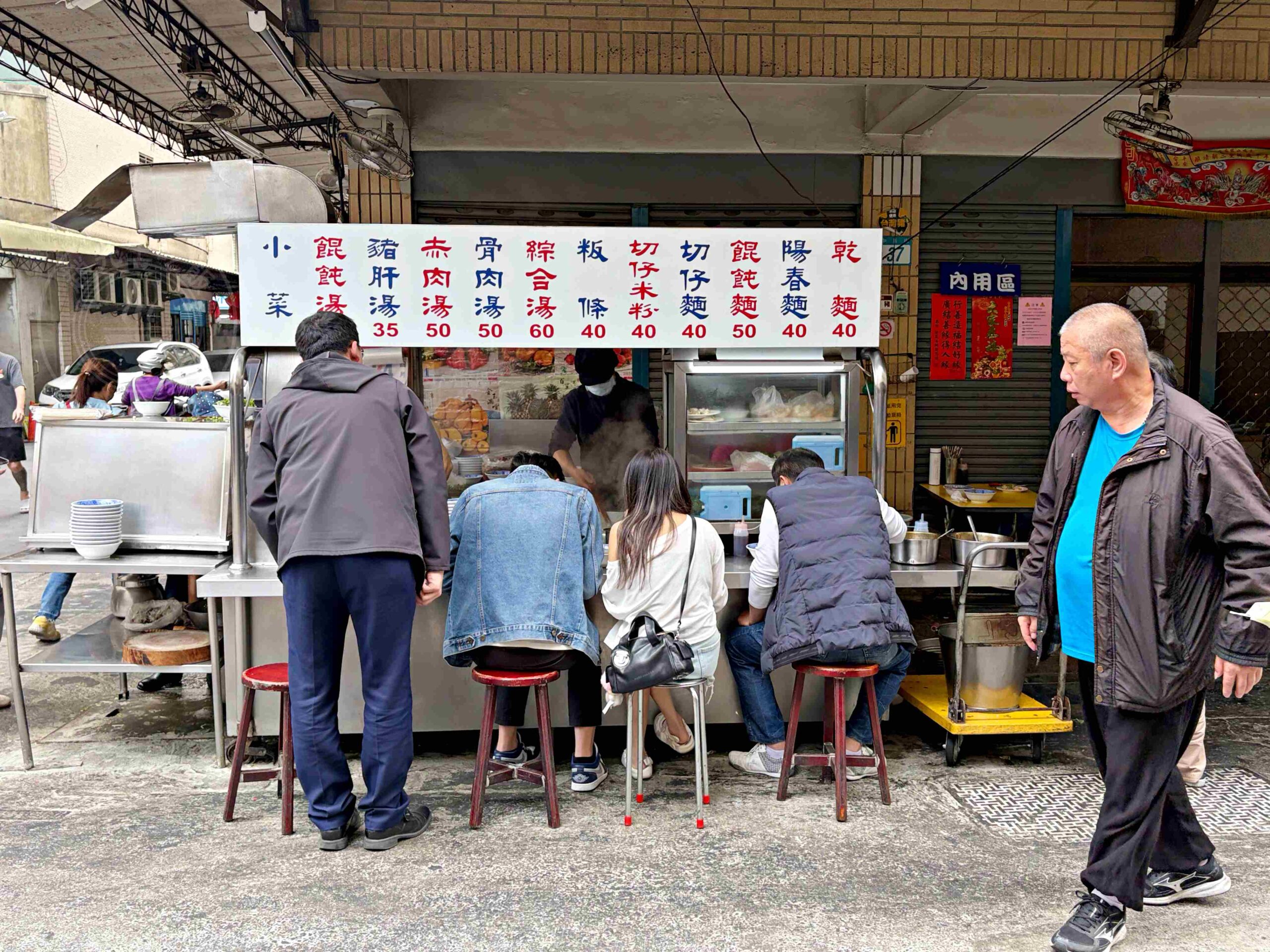 【新莊美食】中義街乾麵，巷弄內的無招牌無名麵店，40年從小吃到大推薦(菜單) @趙先生吃飯